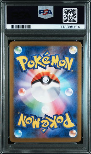 Wailord #103 - Pokémon Japanese - PSA 9