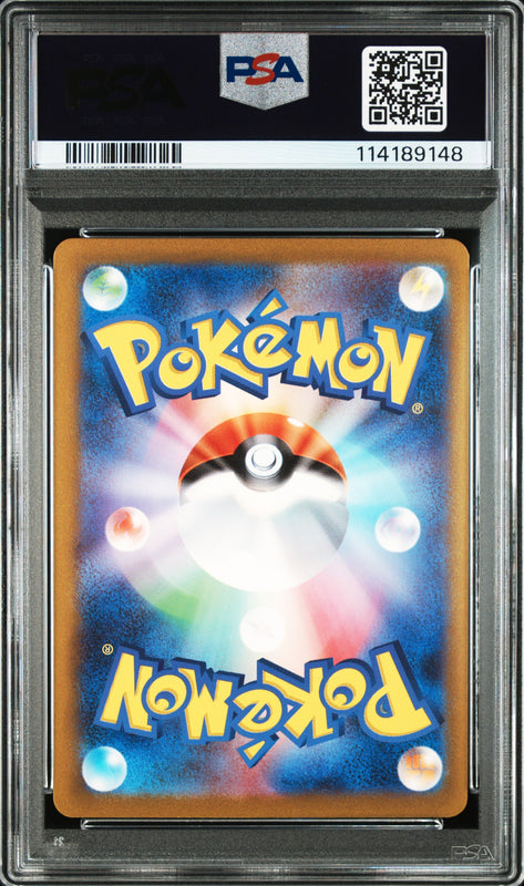 Cleffa #113 - Pokémon Japanese - PSA 9