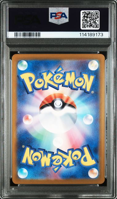 Marill #073 - Pokémon Japanese - PSA 9