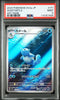 Wartortle #171 - Pokémon Japanese - PSA 9