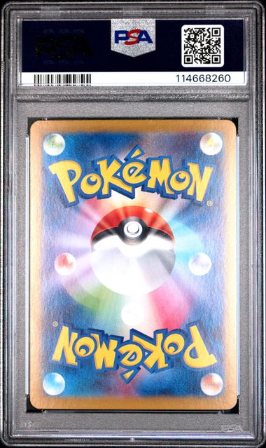 Palafin ex #207 - Pokémon Japanese - PSA 9