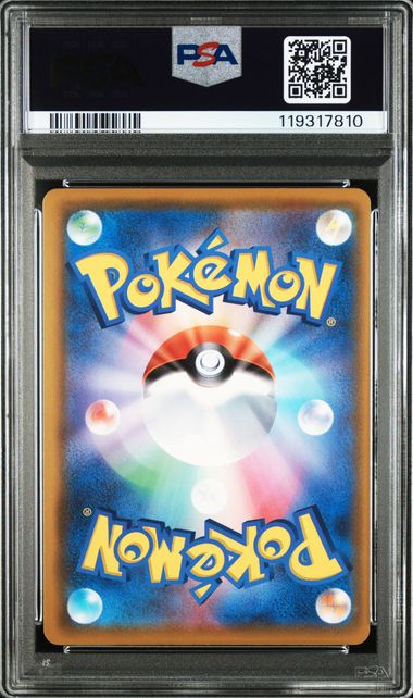 Mew Full Art #030 - Pokémon Japanese - PSA 9
