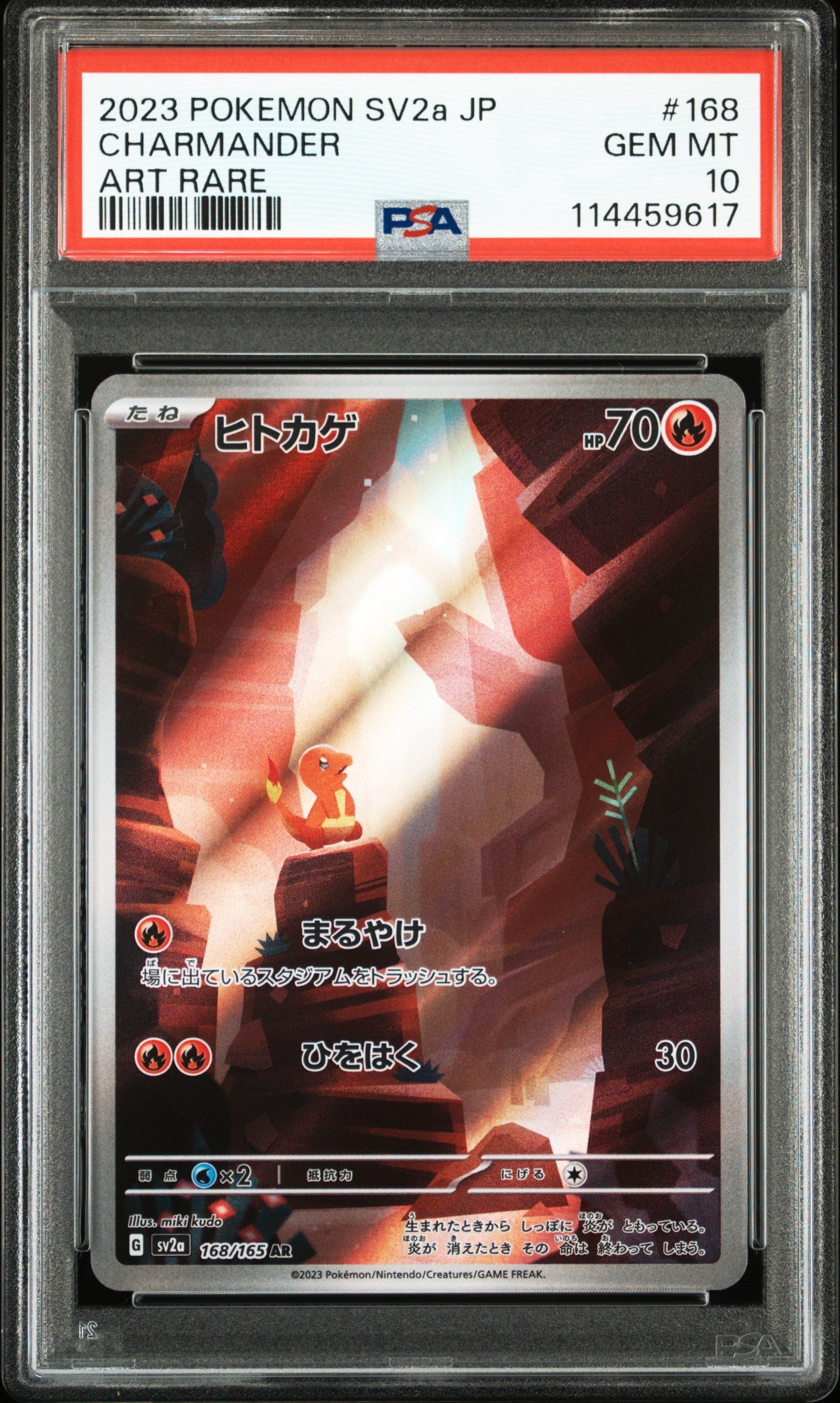 Card 11