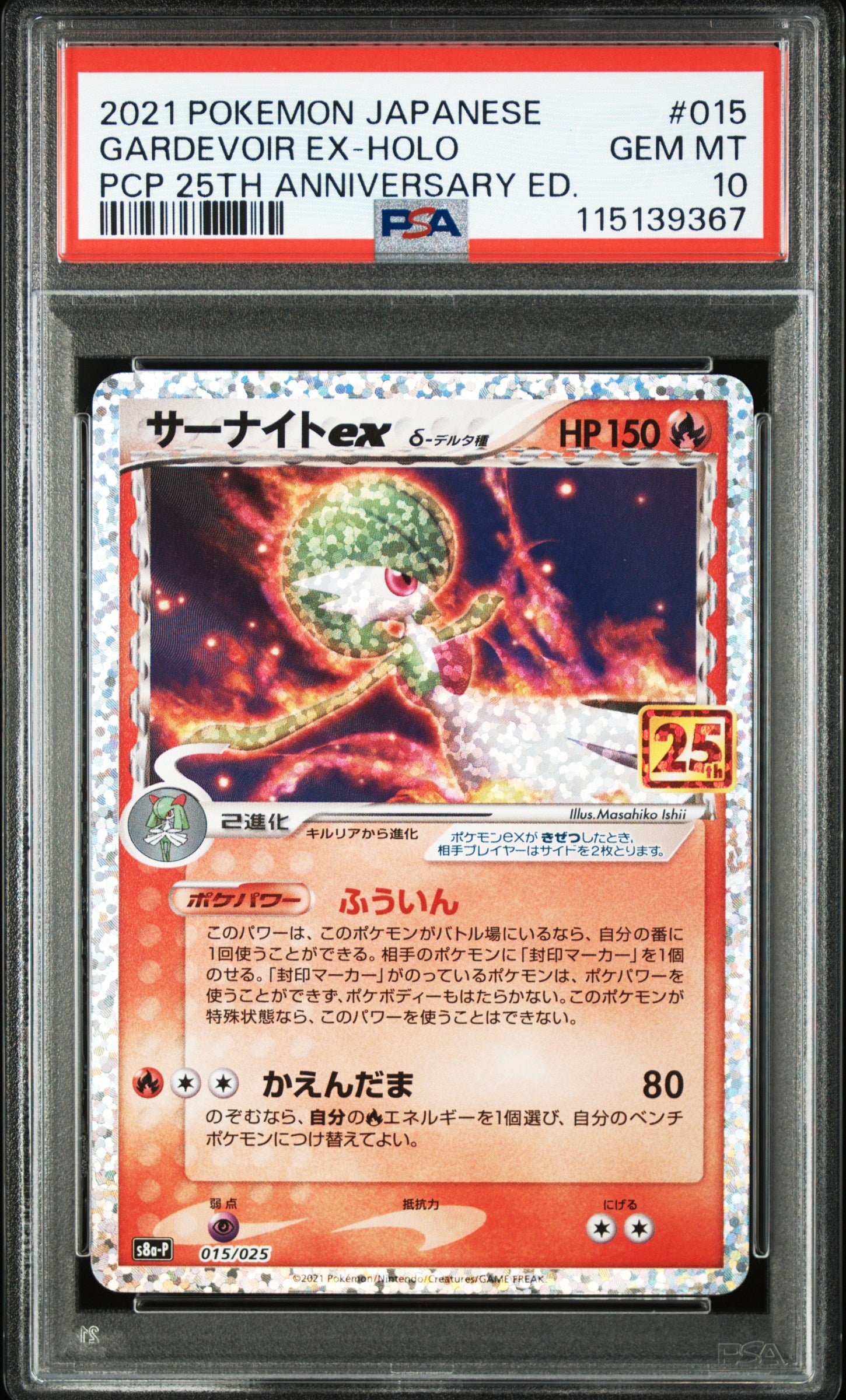 Card 12