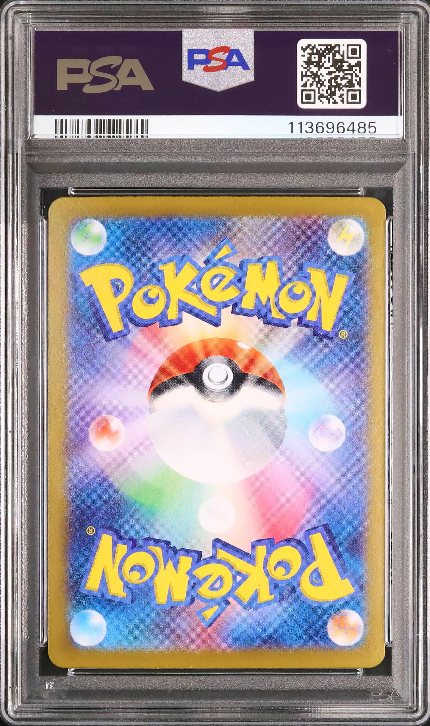 Hop’s Zacian ex - Face arrière