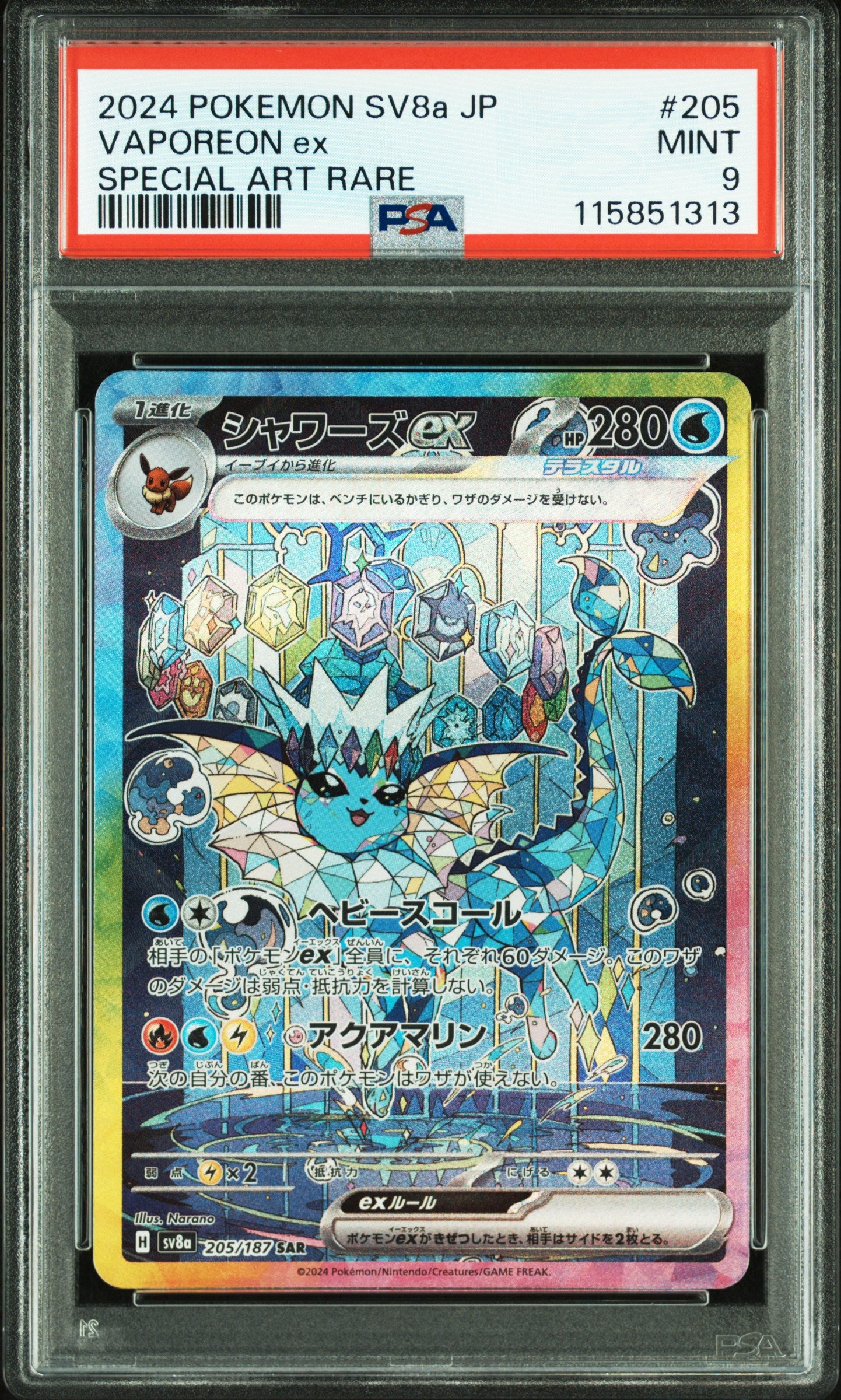 Card 13