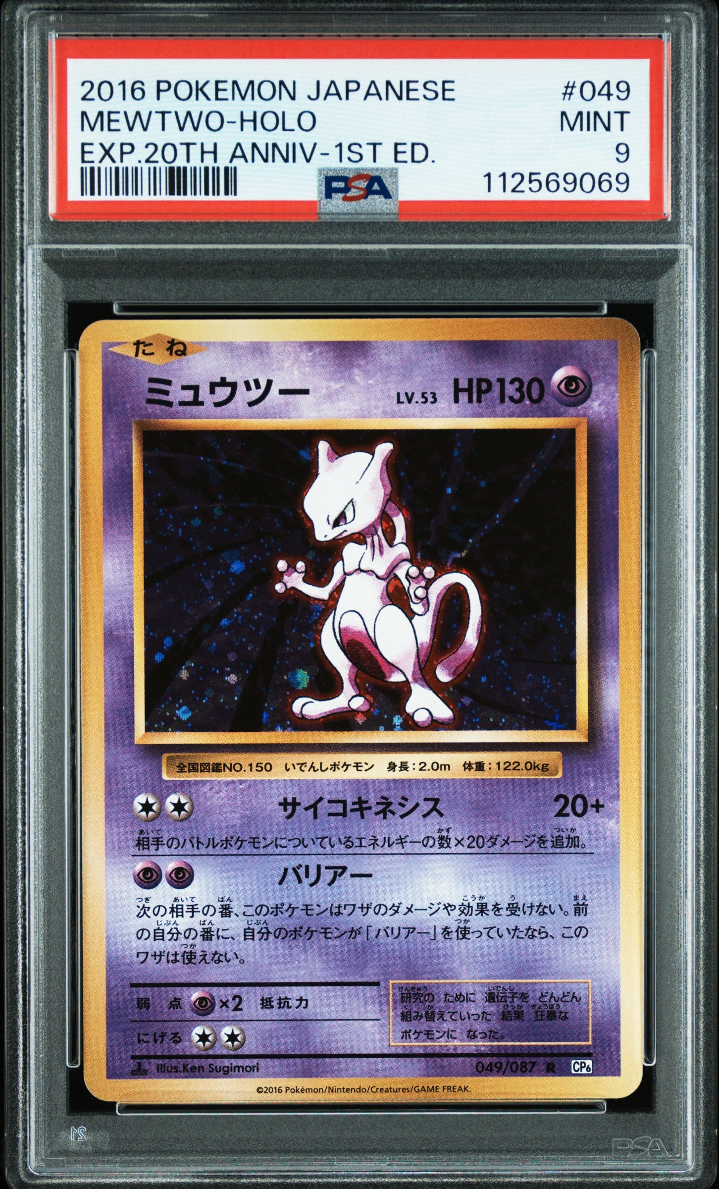 Card 13