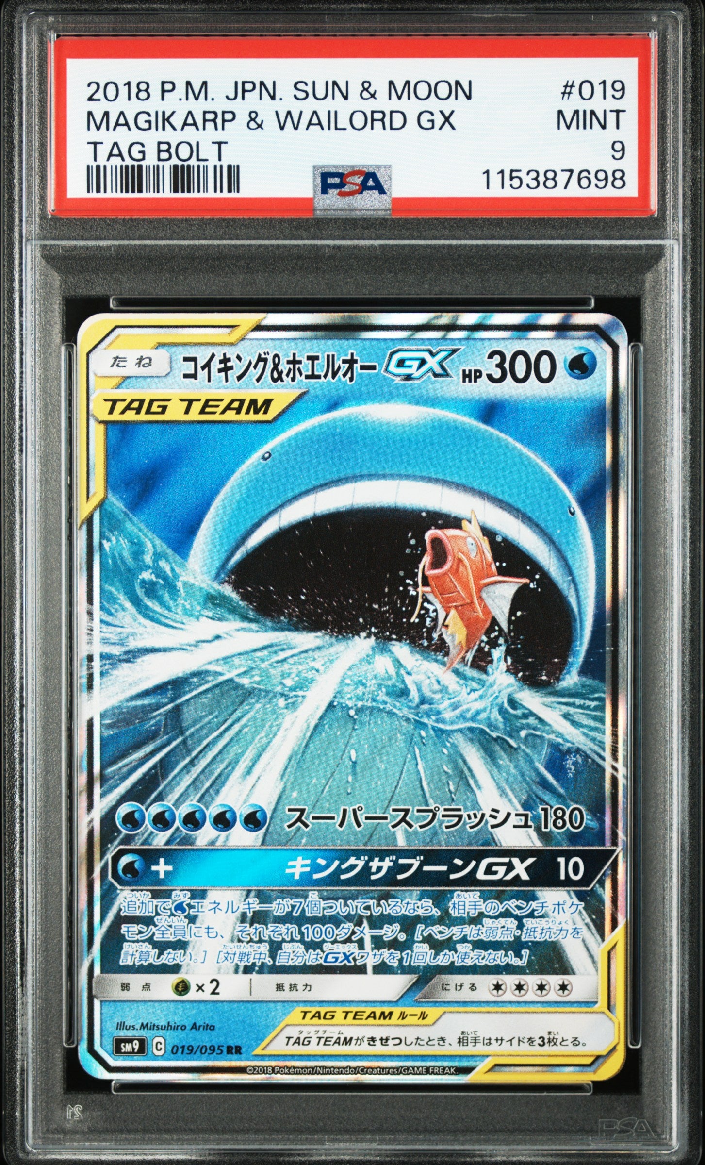 Card 16