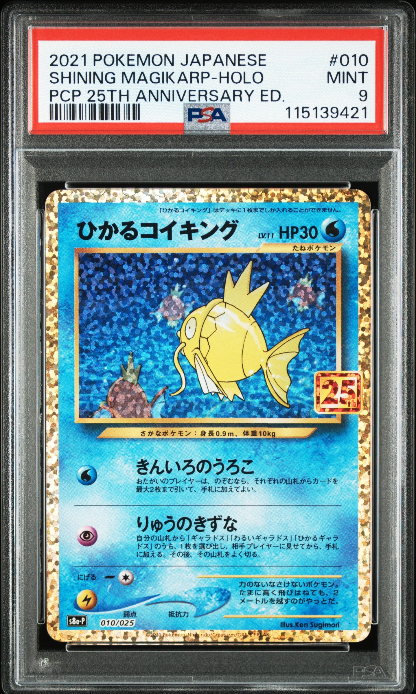 Card 16