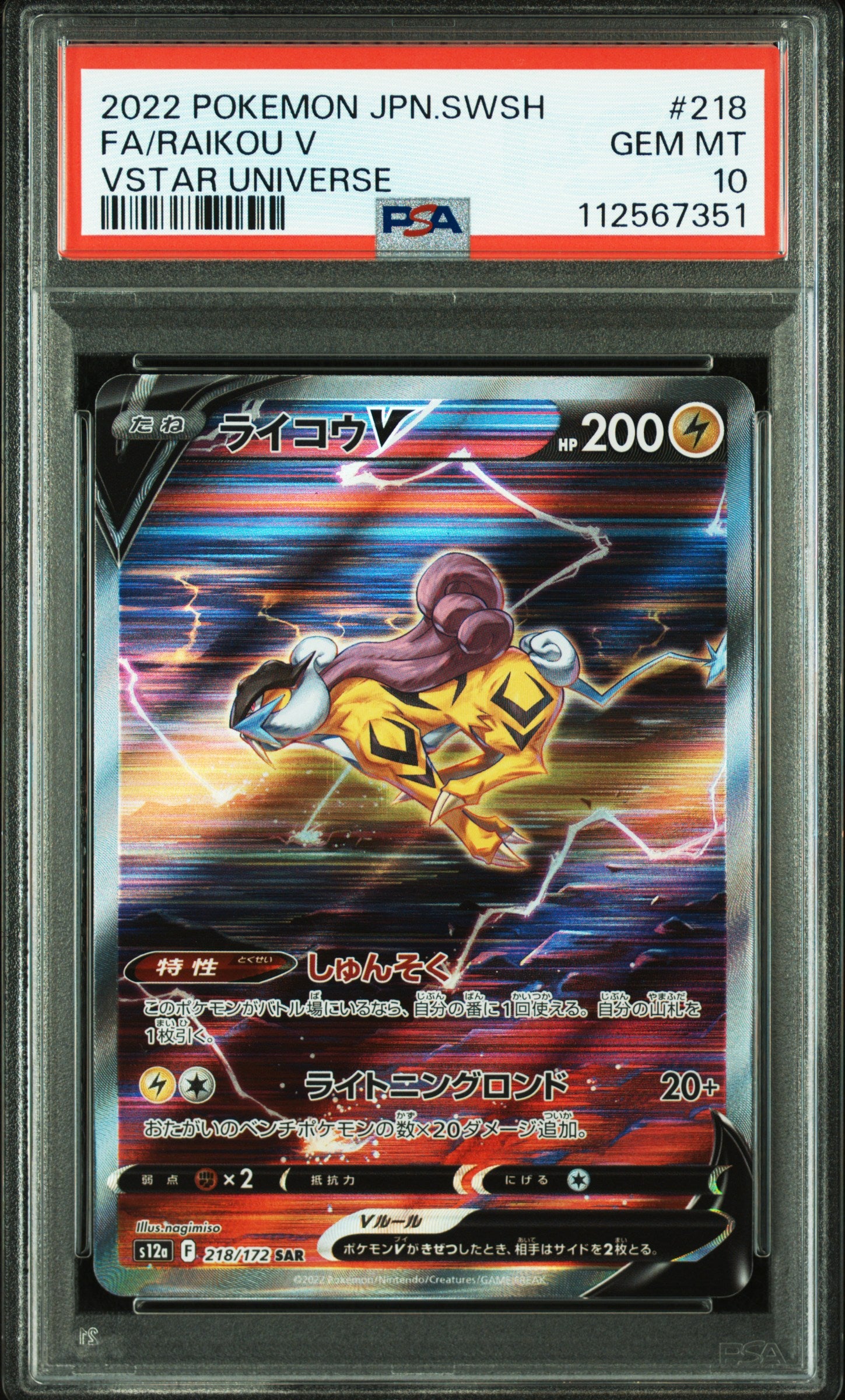 Card 18