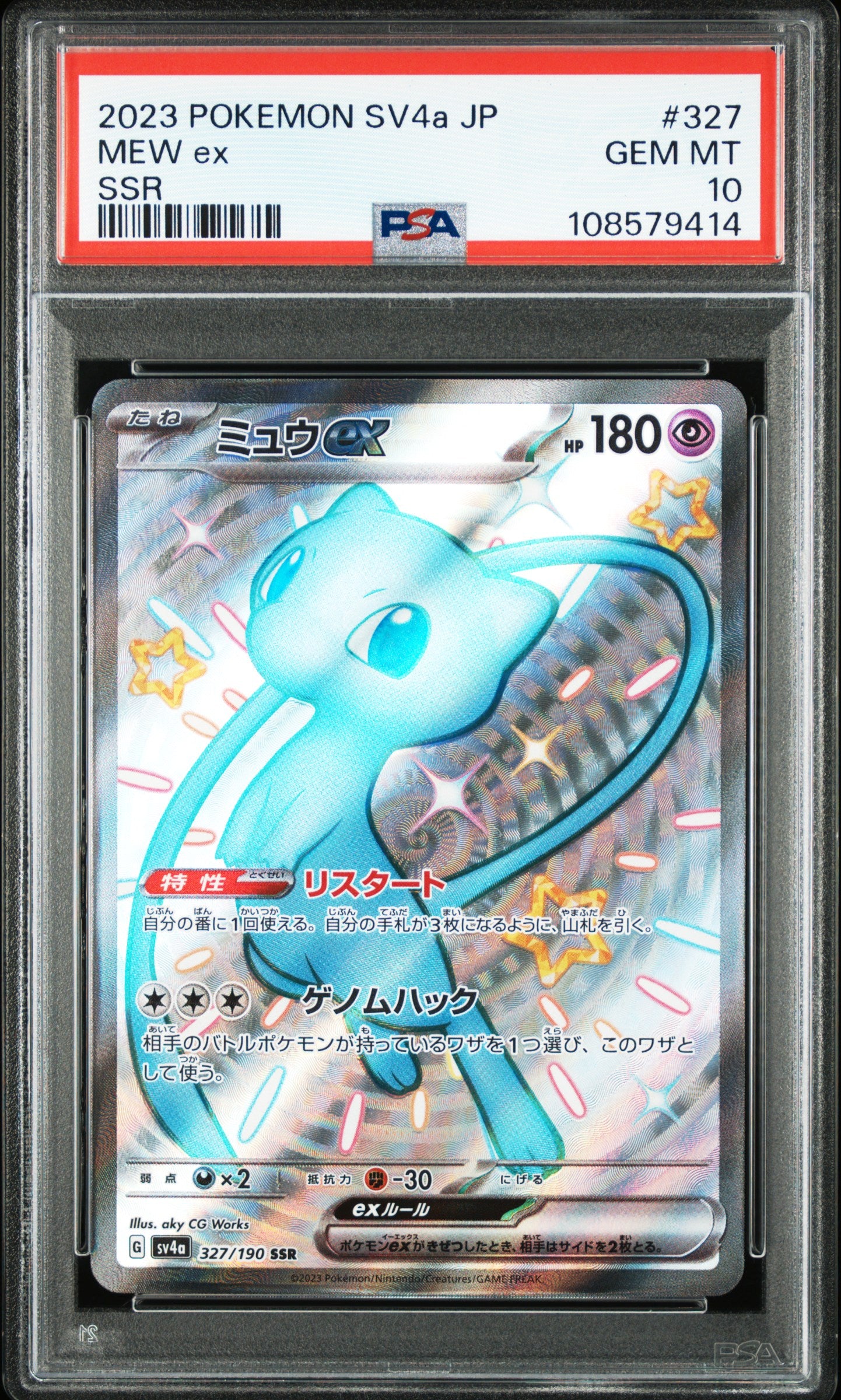 Card 19