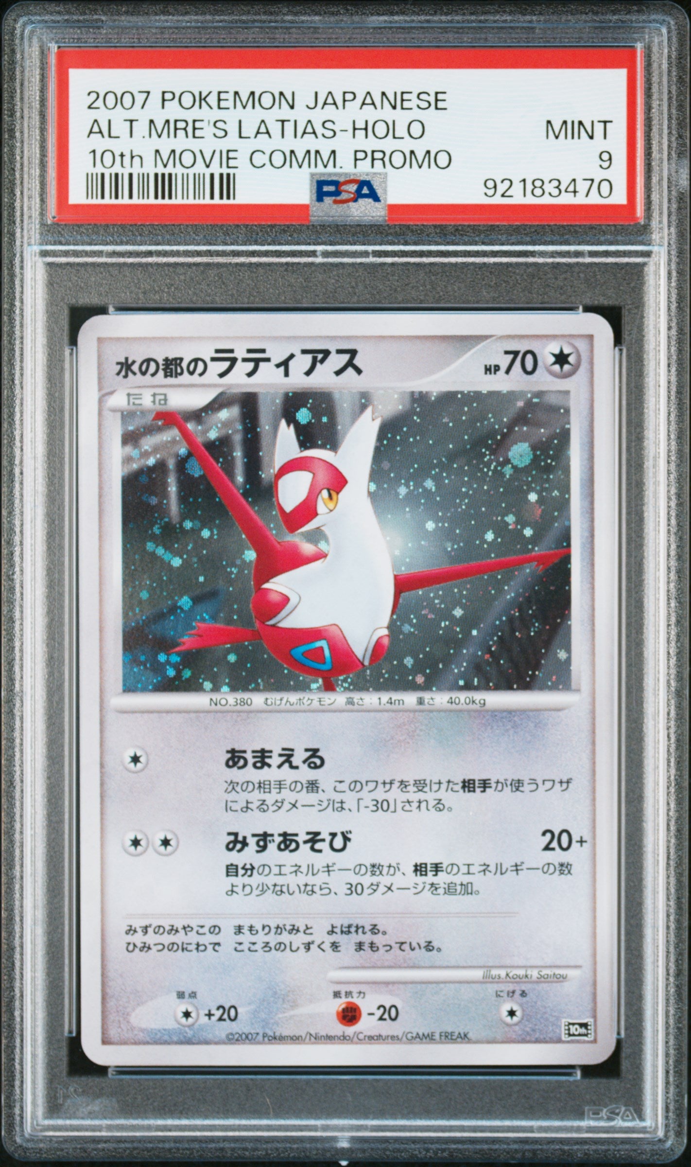 Card 19