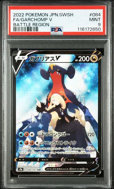 Card 20