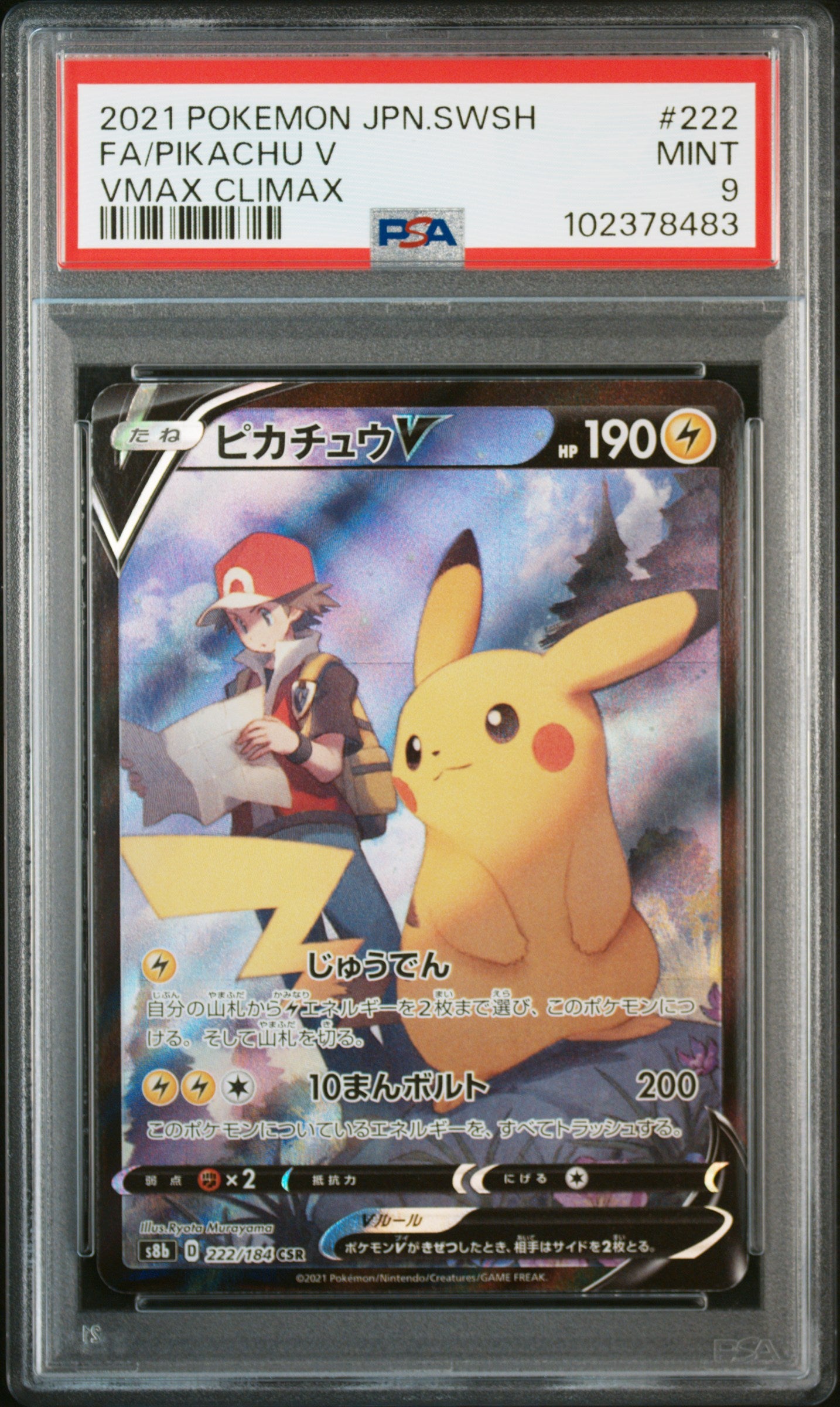 Card 20