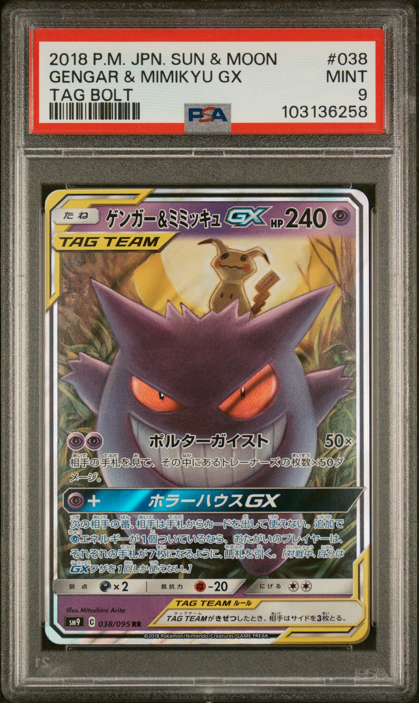Card 21