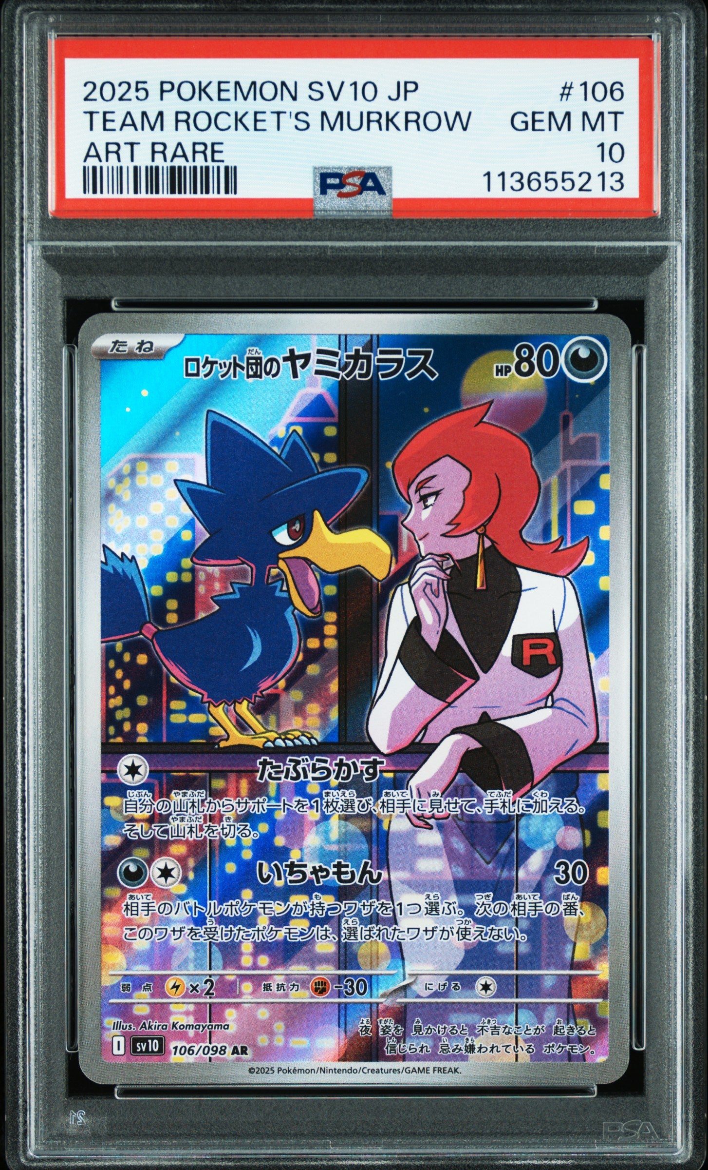 Card 22