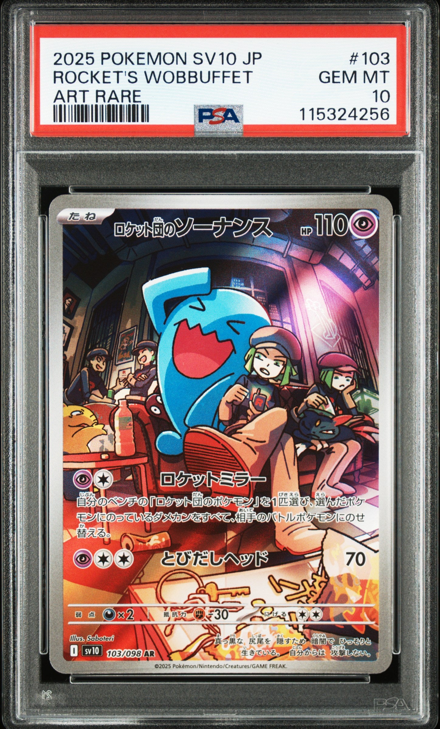 Card 23