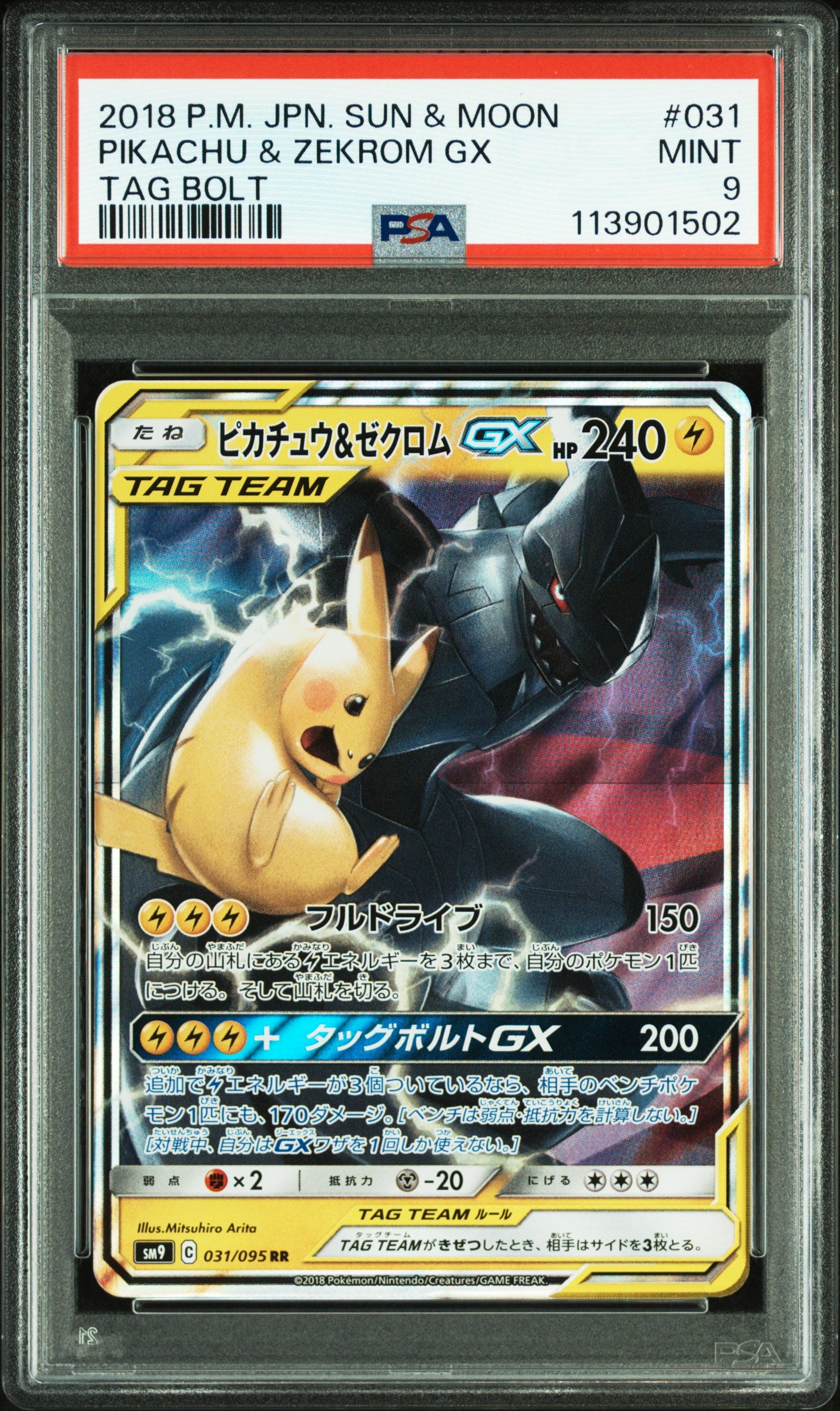 Card 24