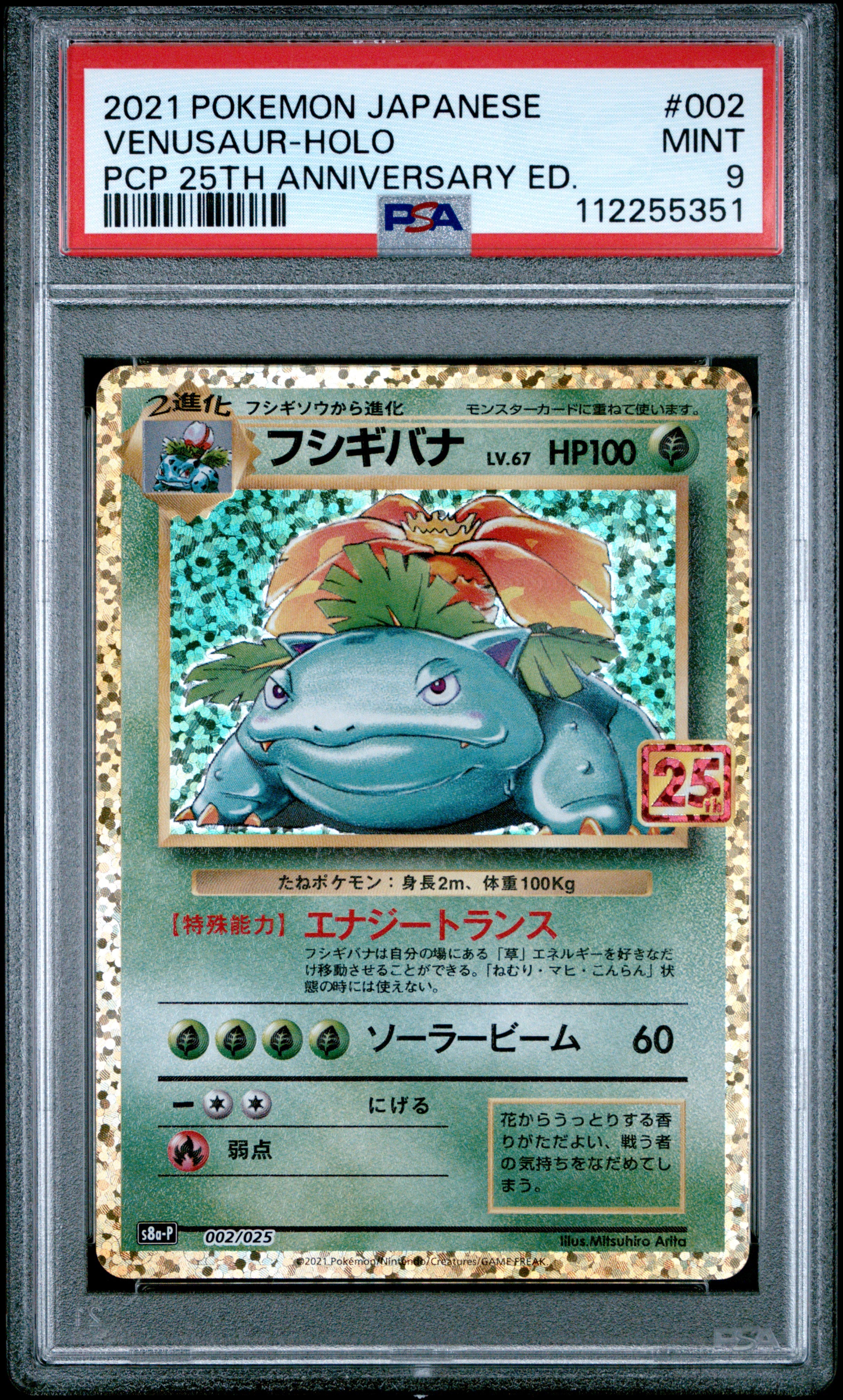 Card 24