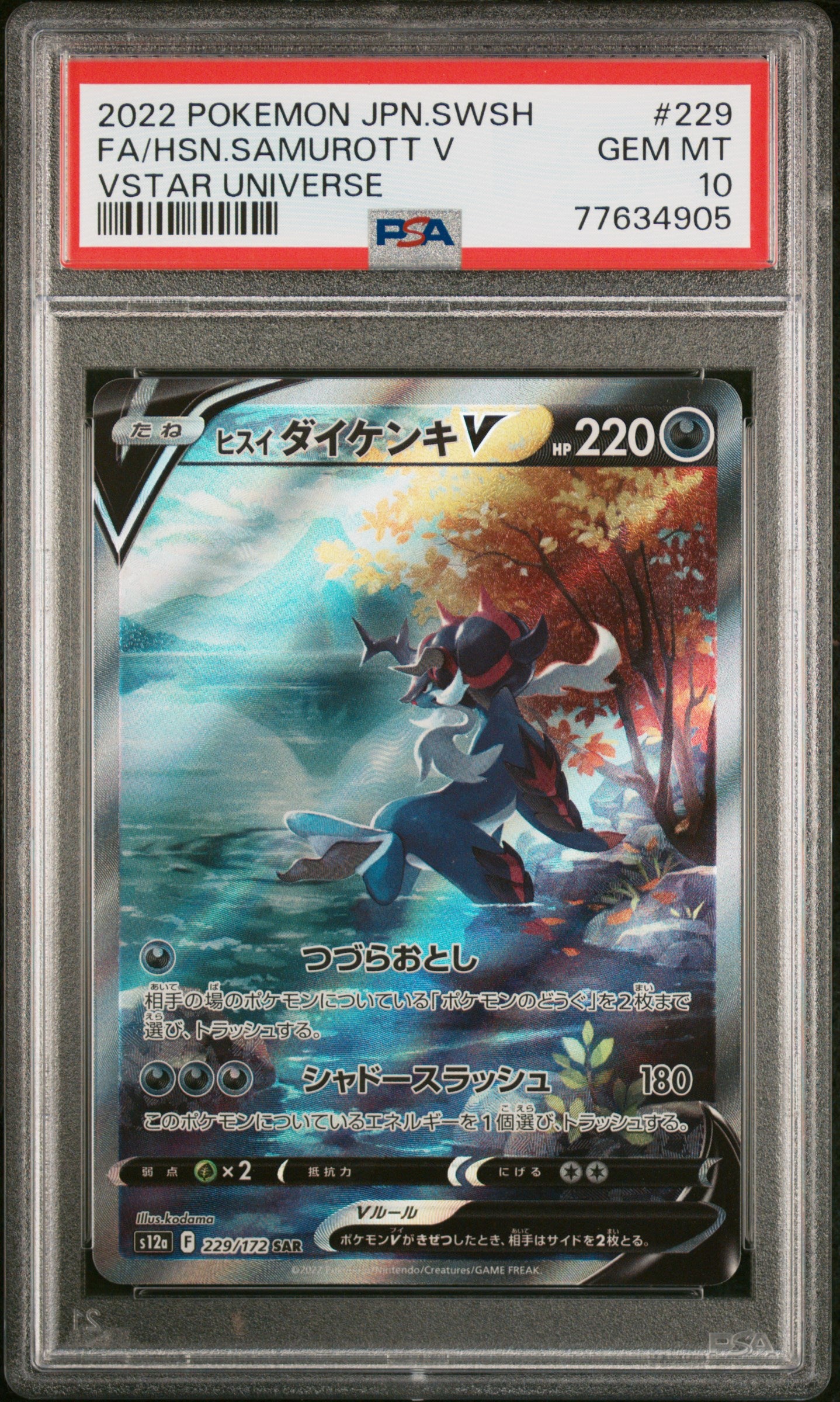 Card 25