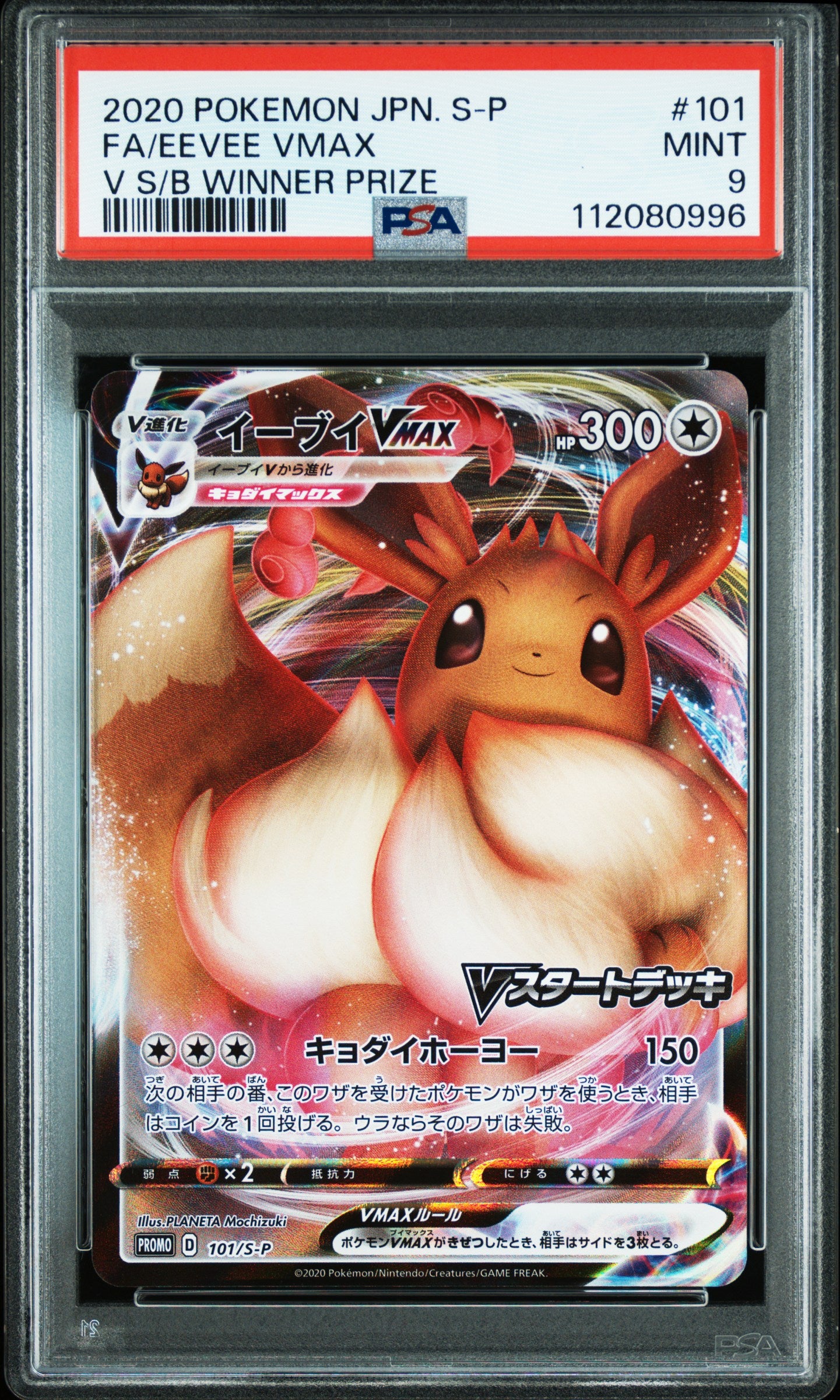 Card 25