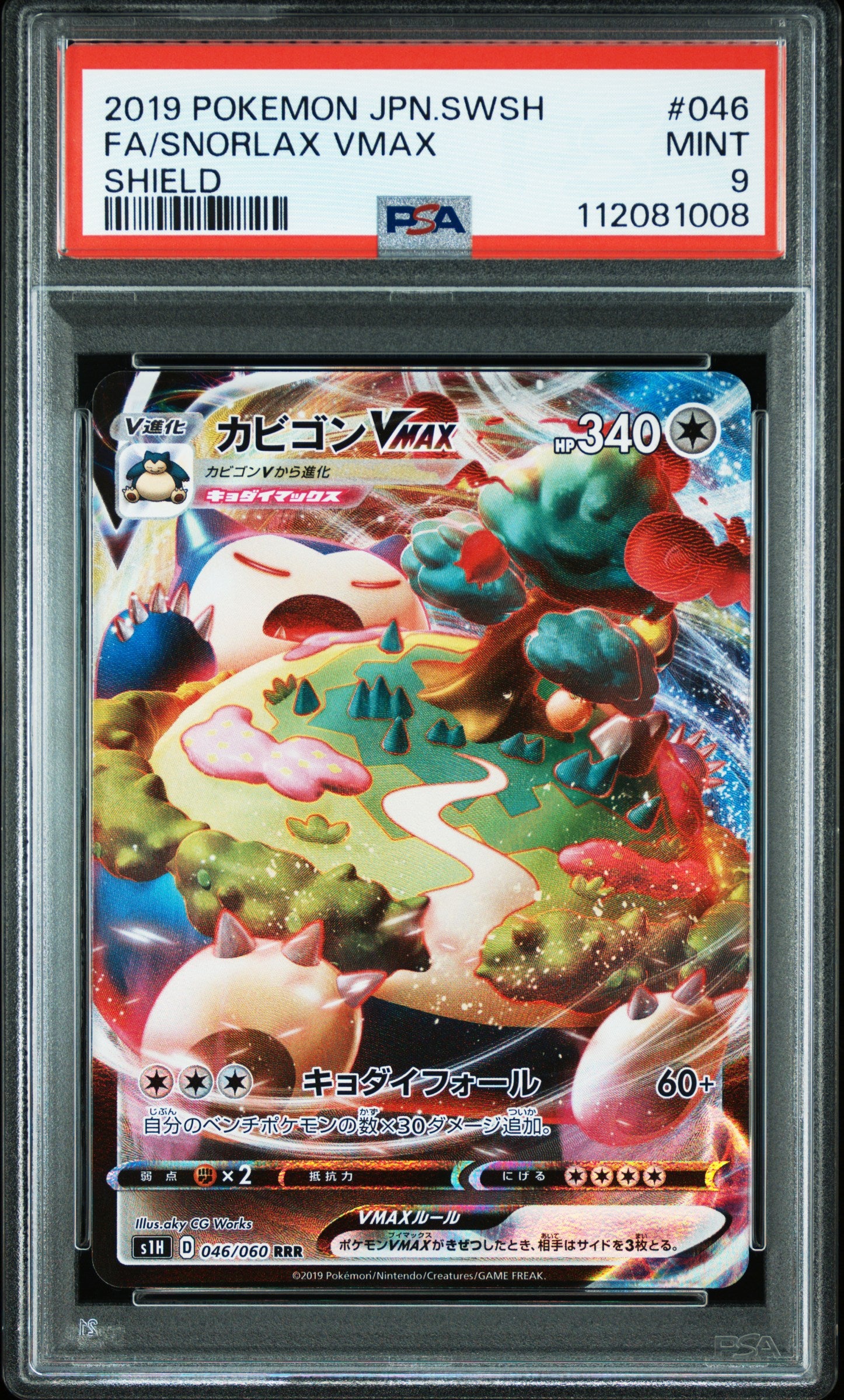 Card 26