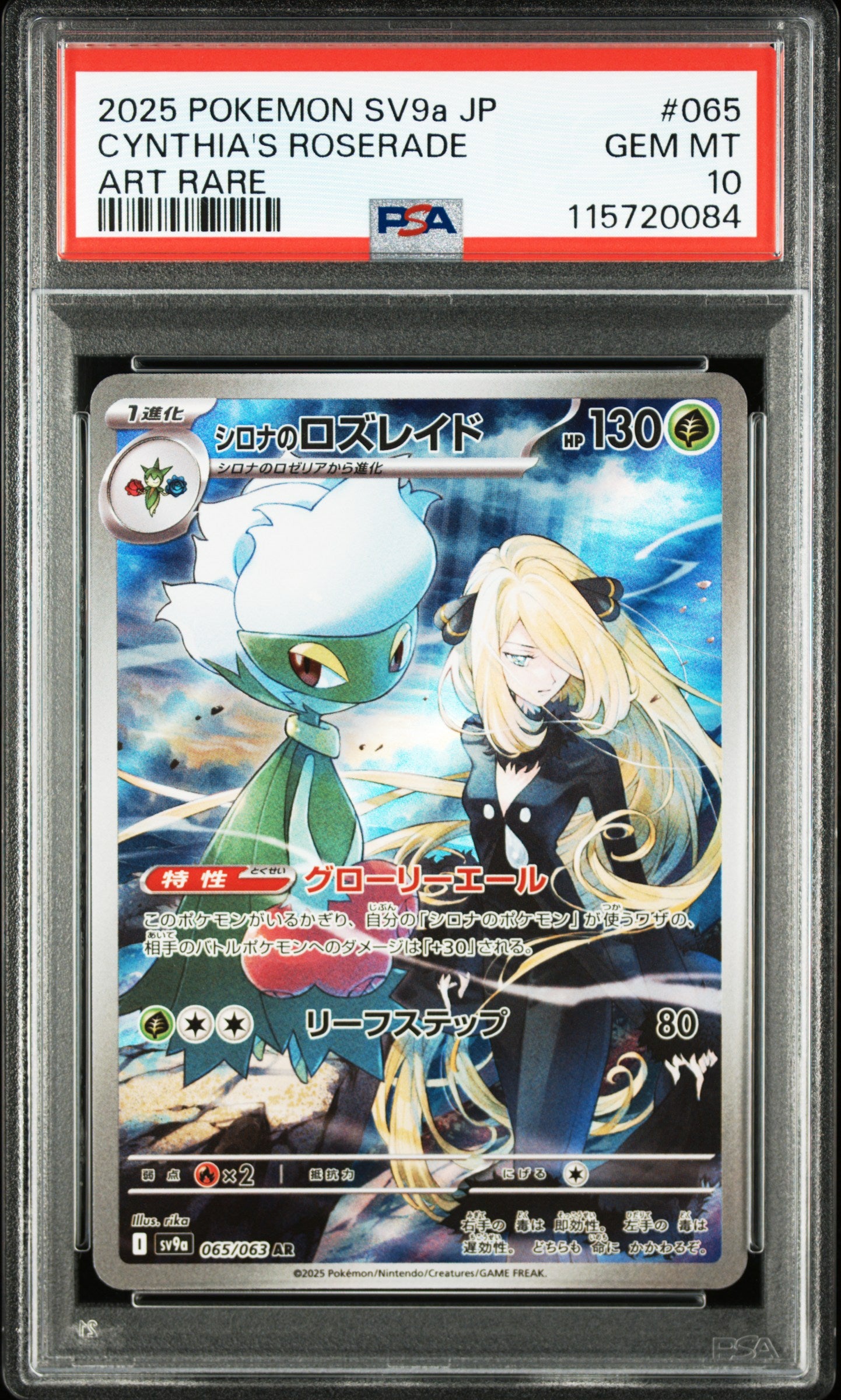 Card 27