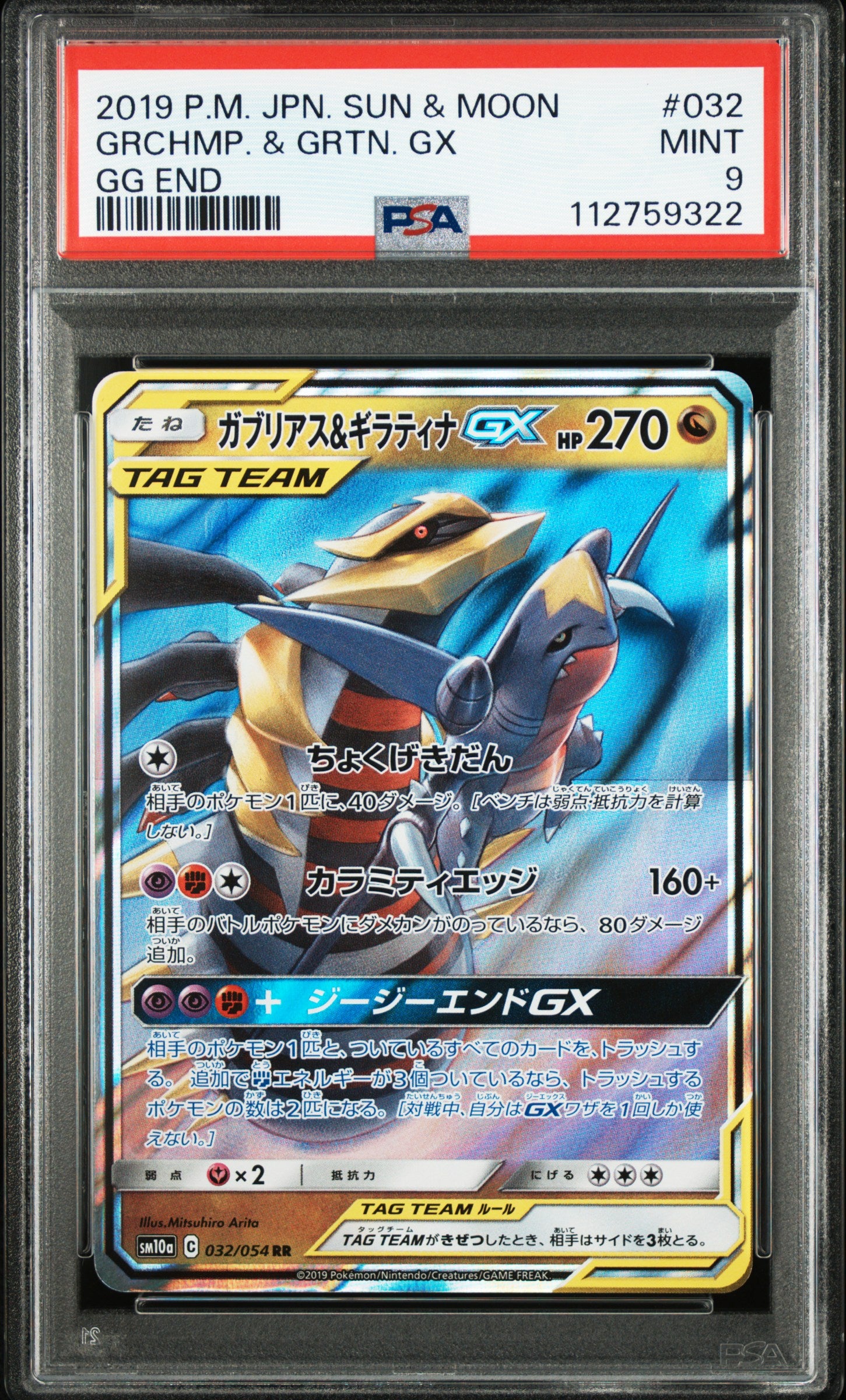 Card 27