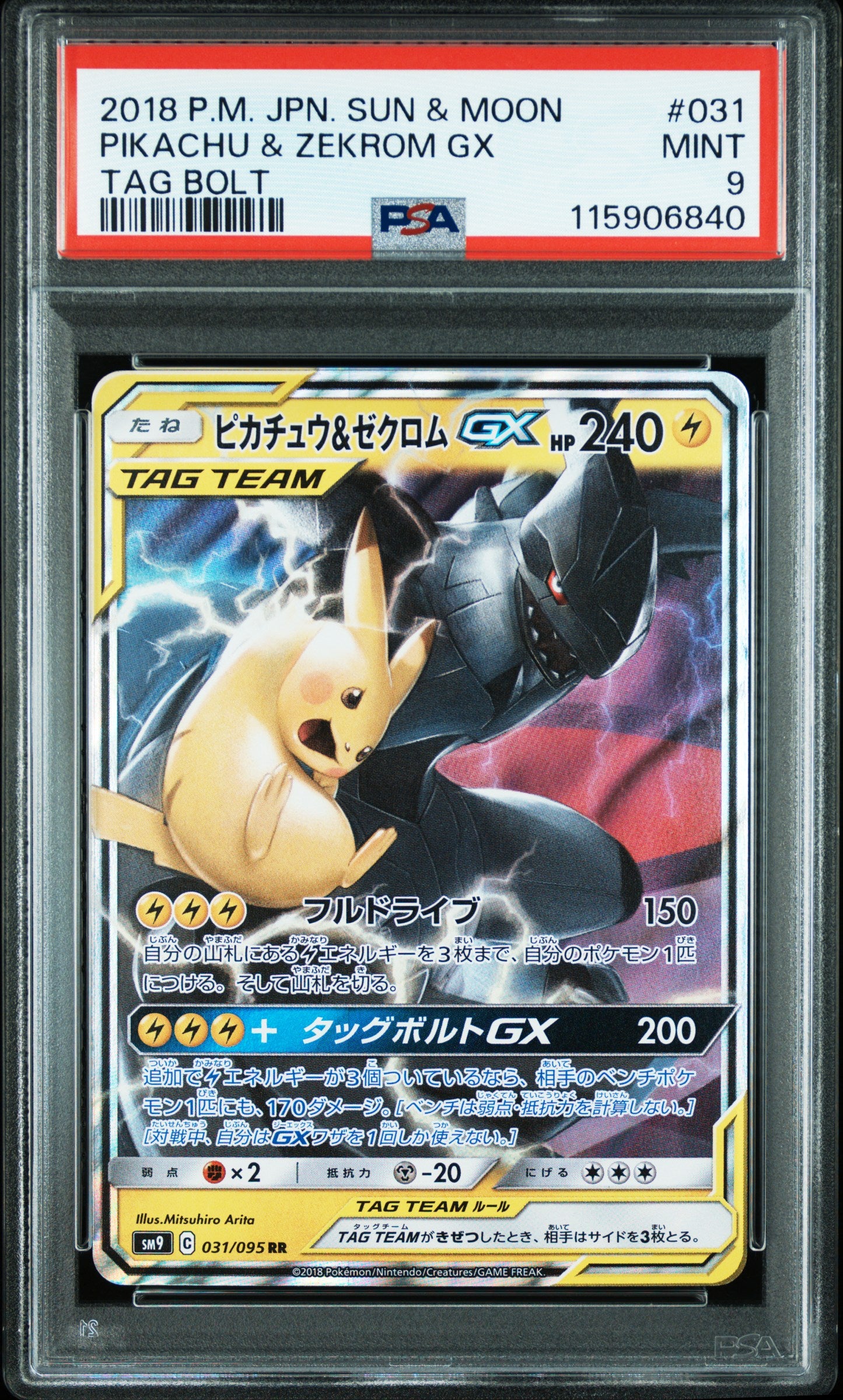 Card 28