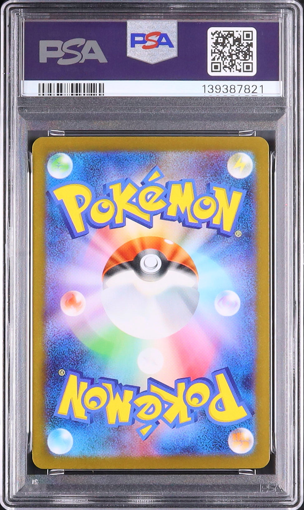 Mega Latias ex - Face arrière