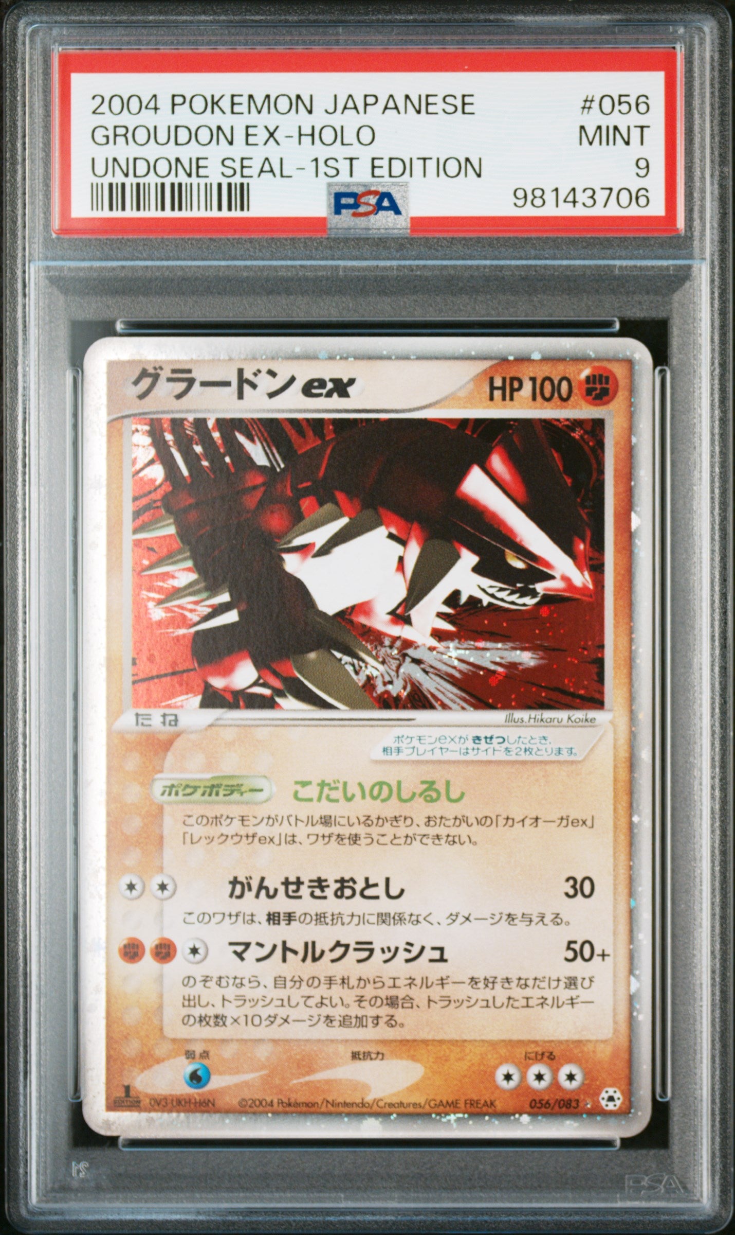 Card 2