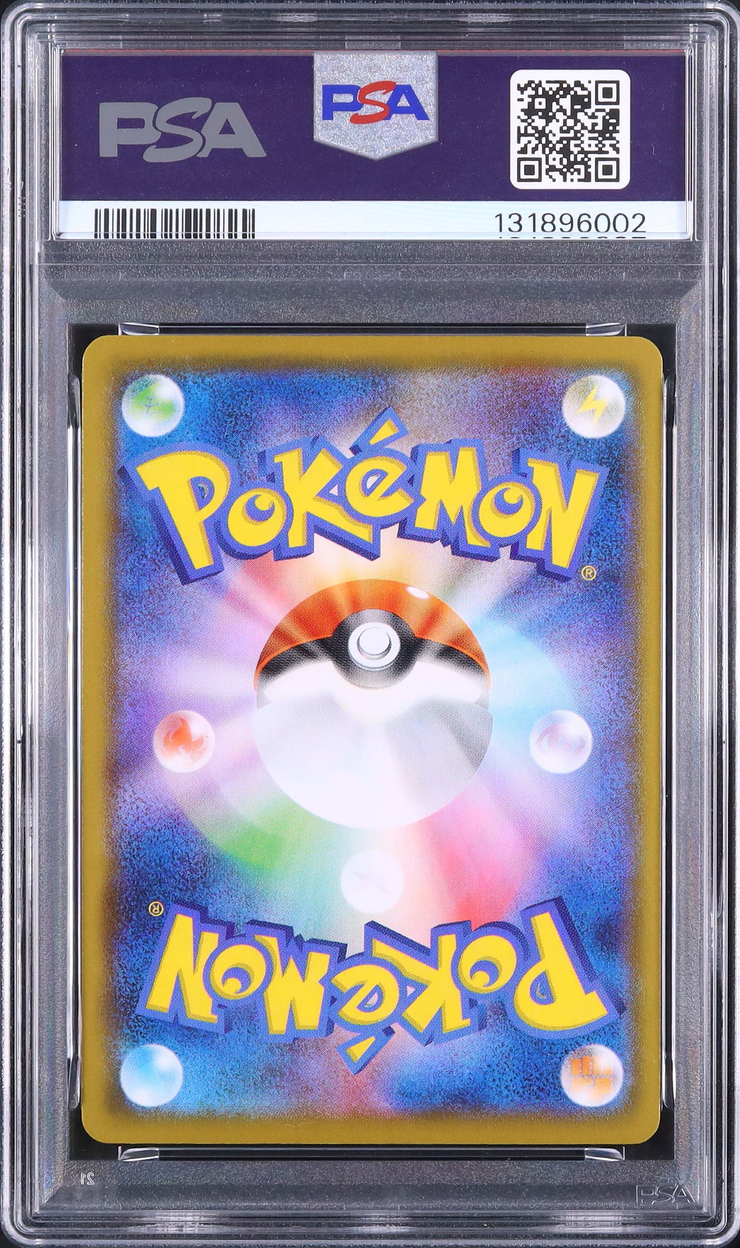 Pikachu - Face arrière