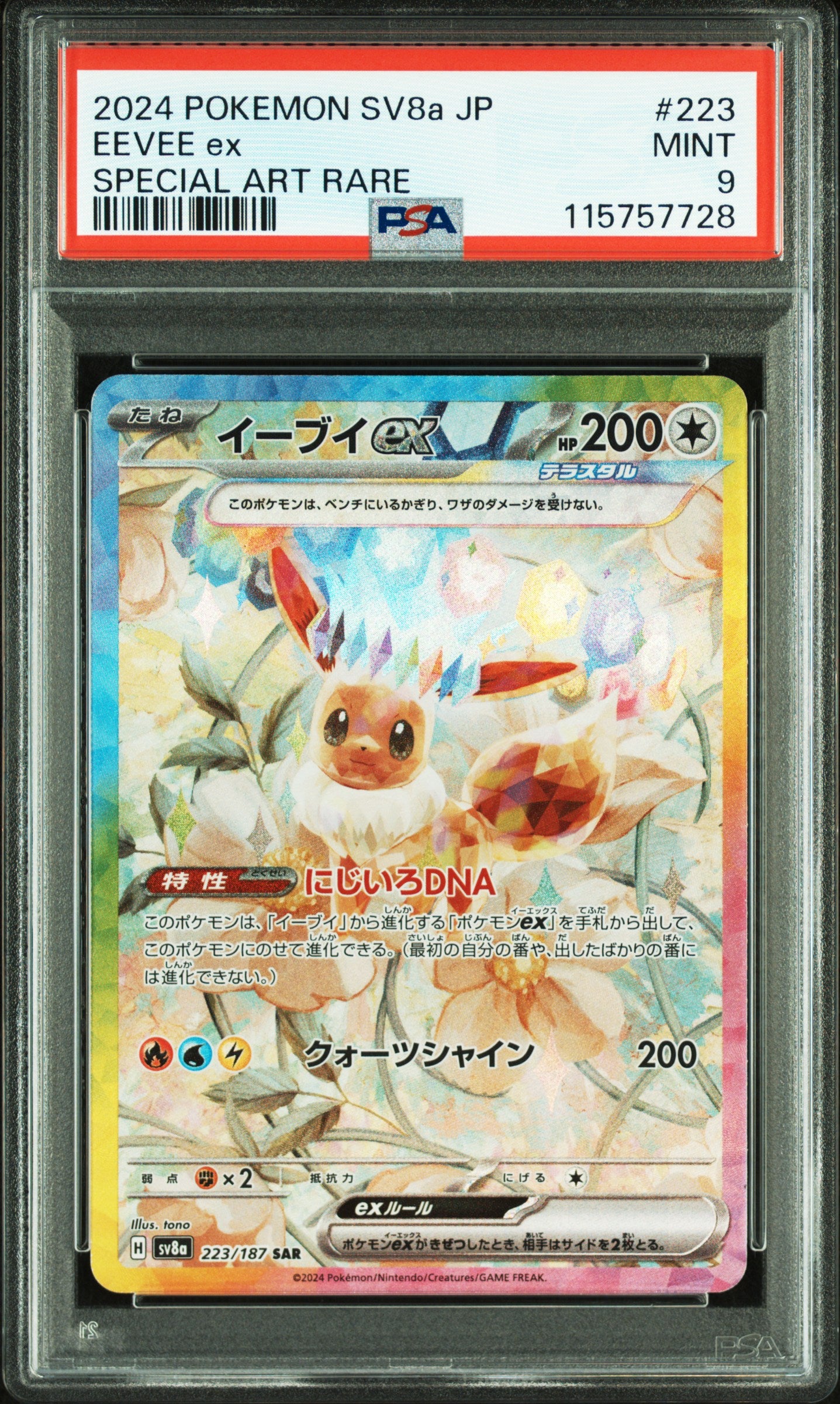 Card 30