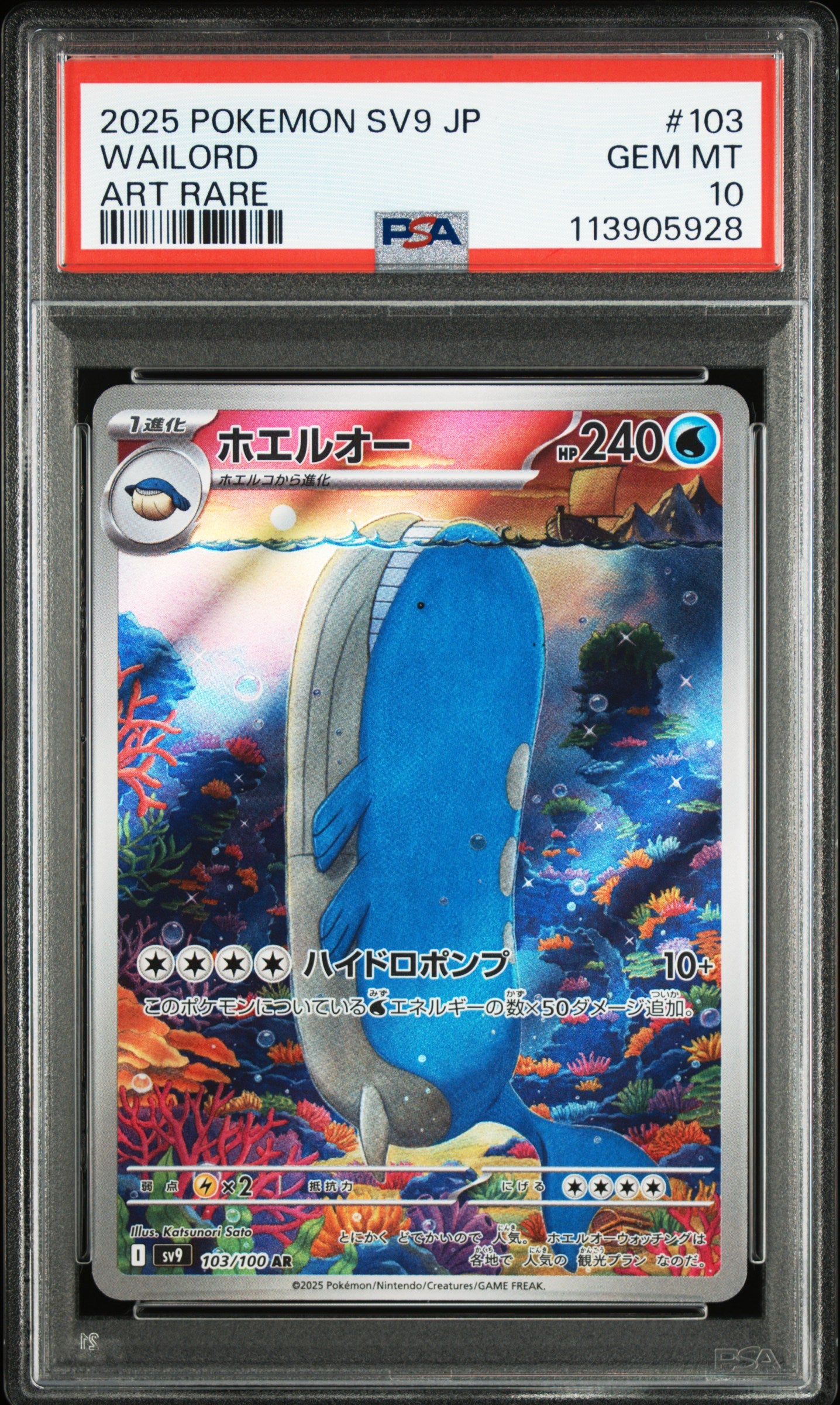 Card 30