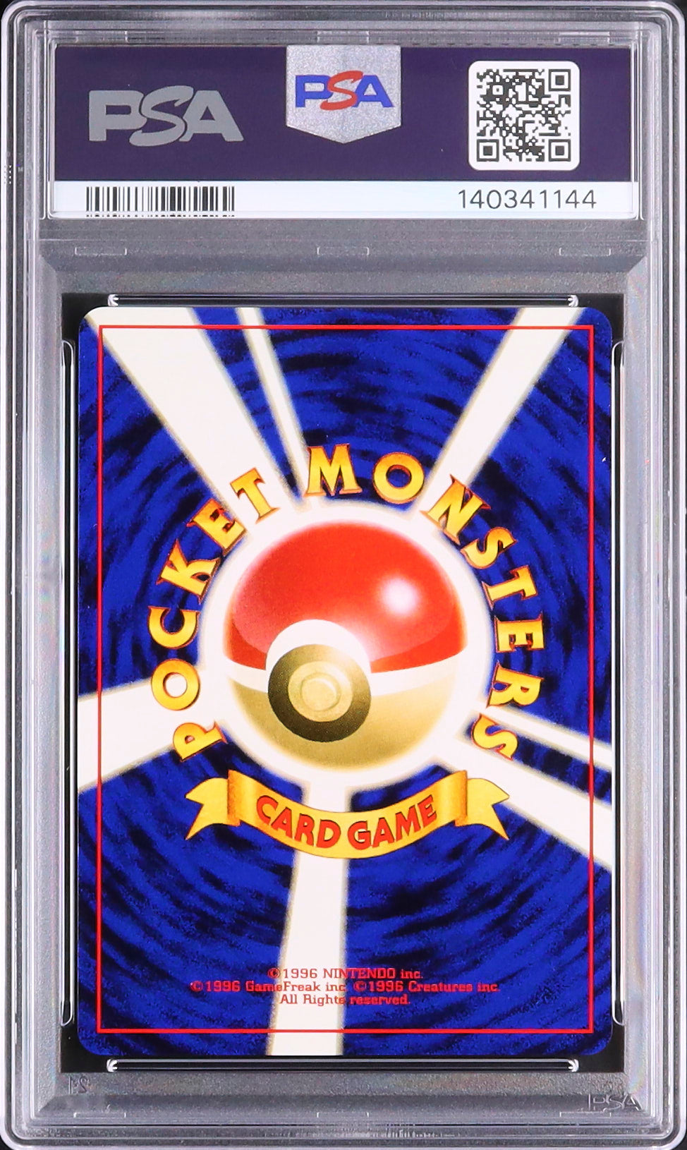 G.R. Mewtwo - Face arrière