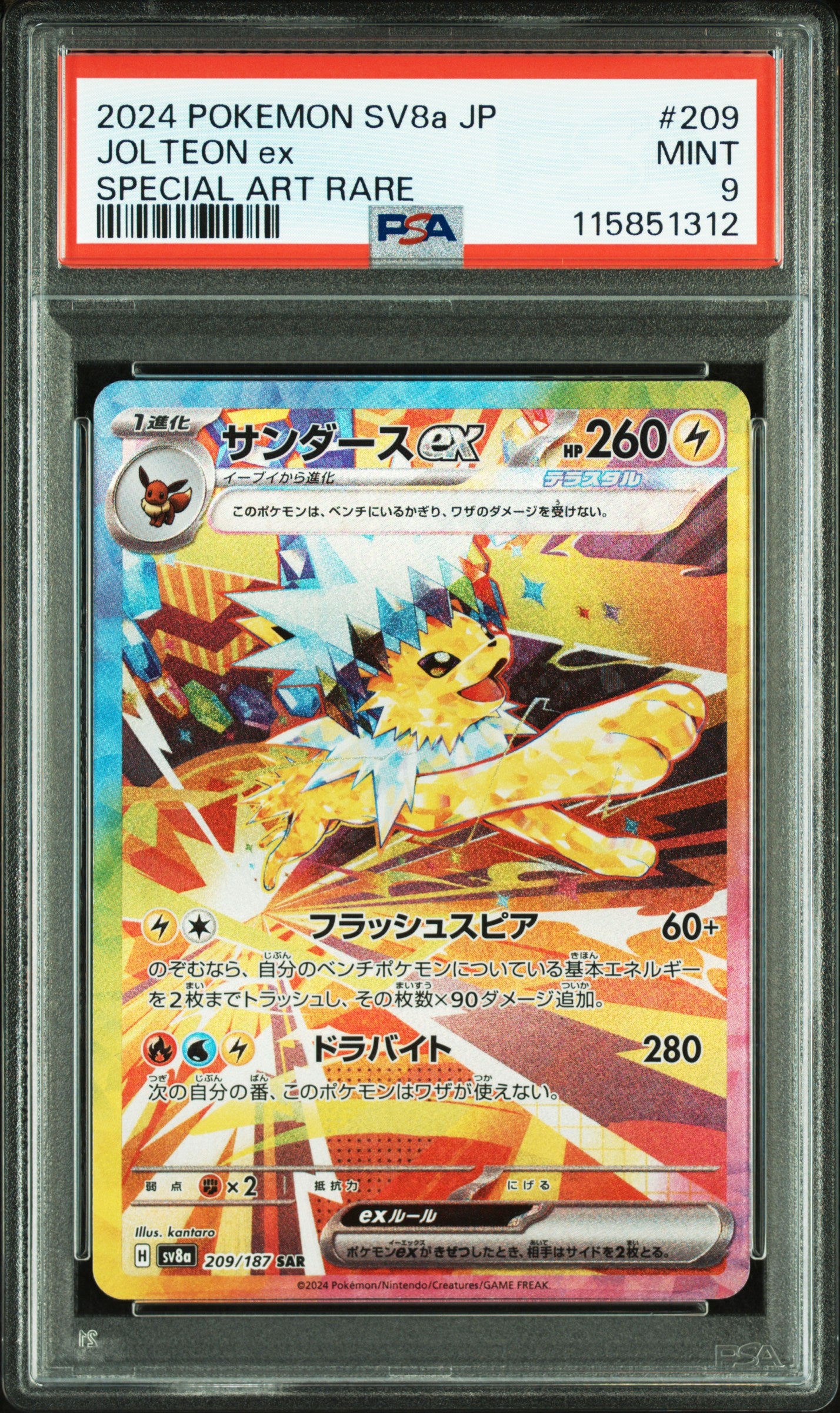 Card 31