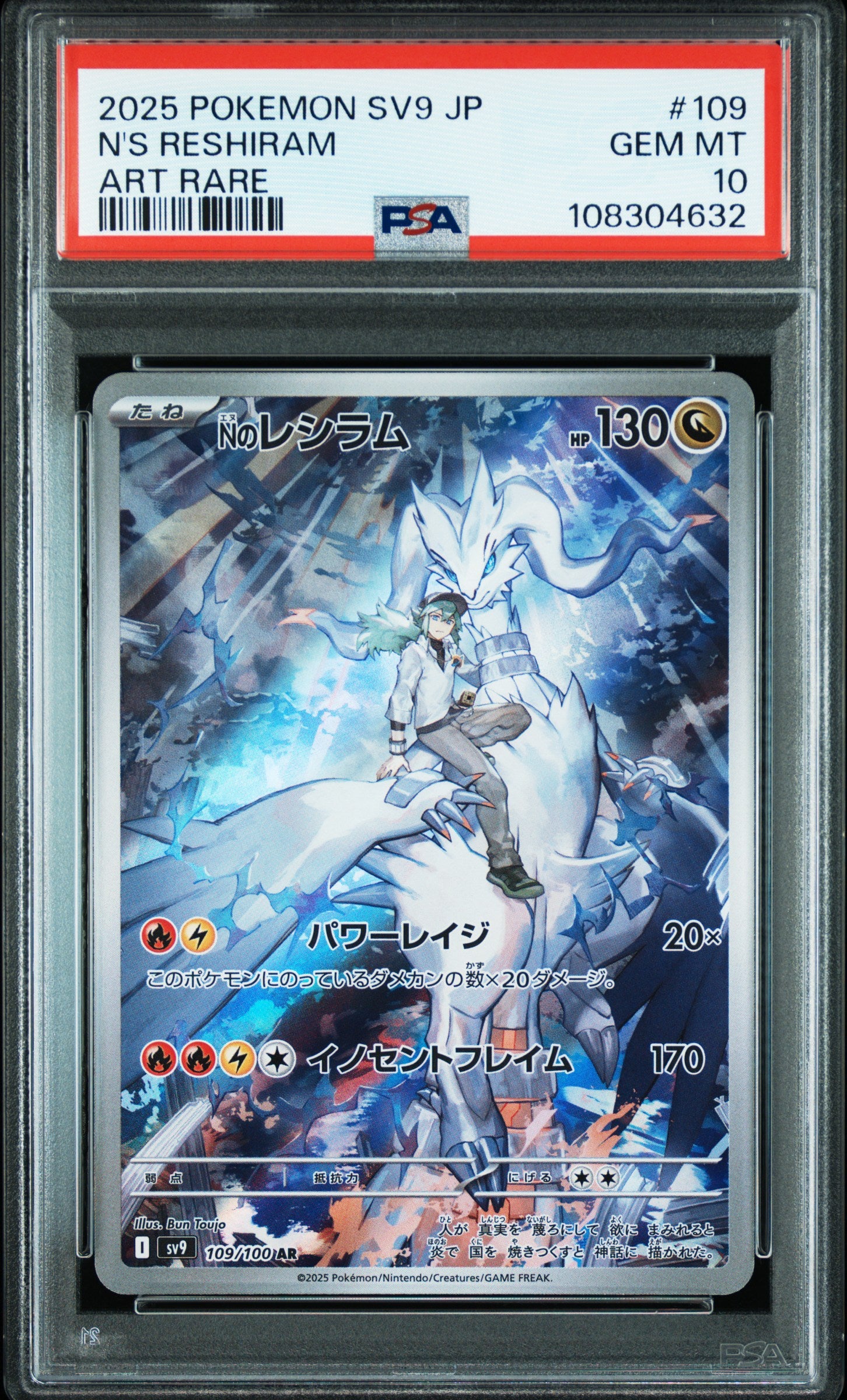 Card 31