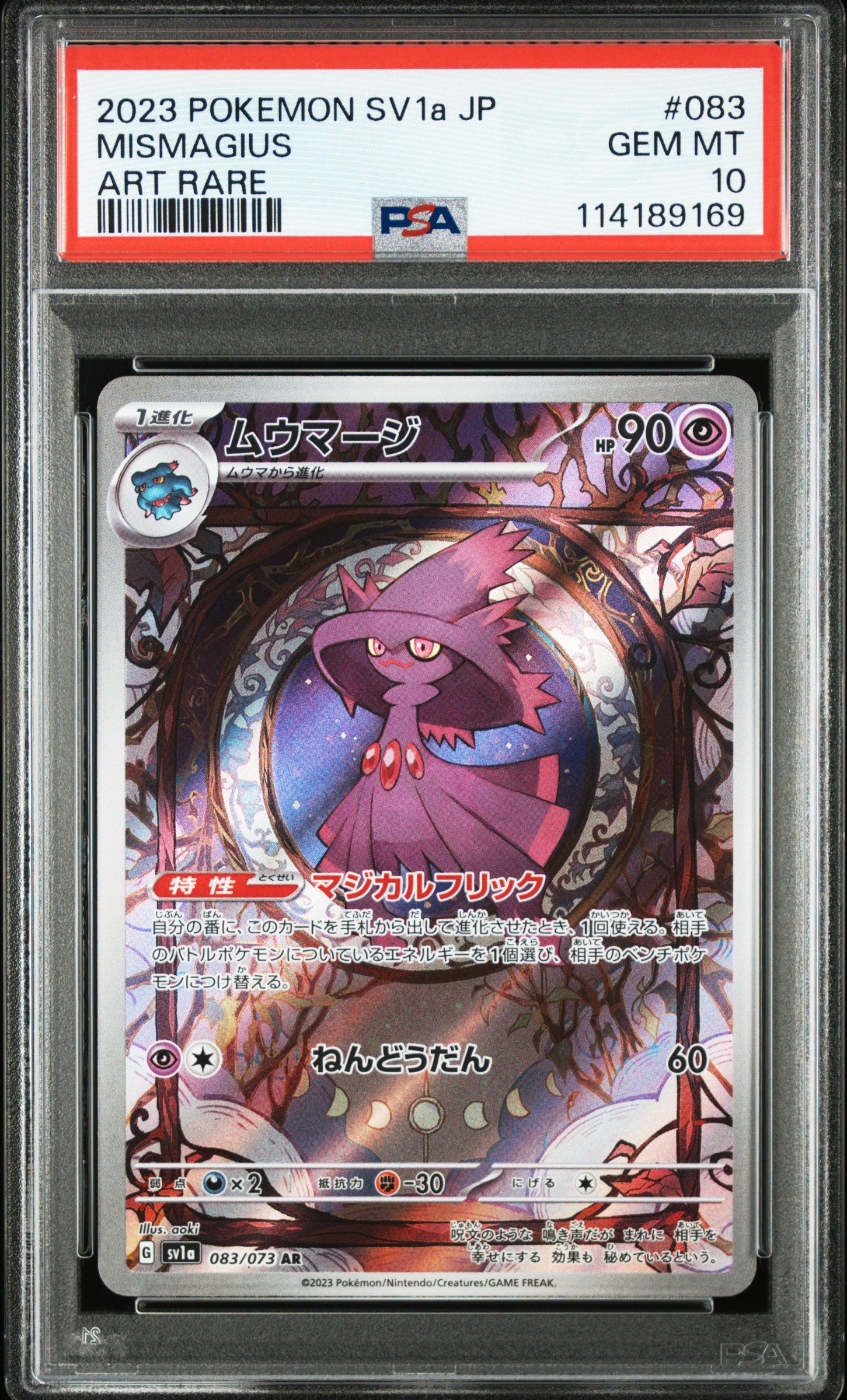 Card 32