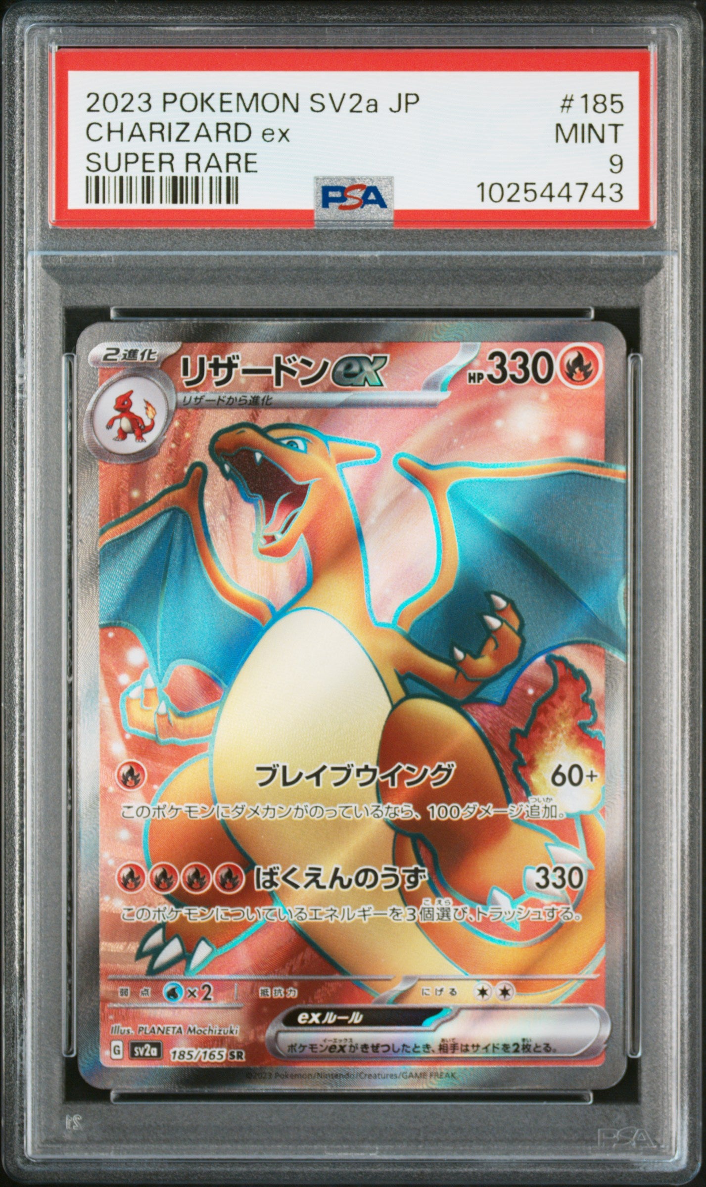 Card 33