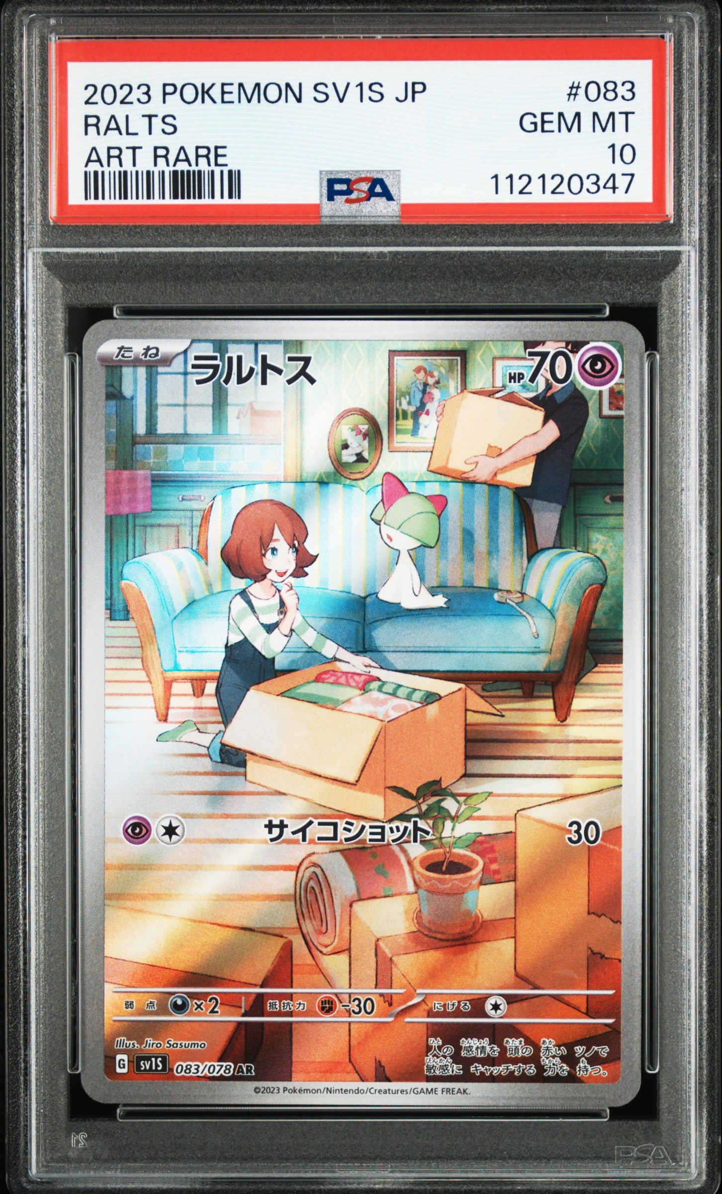 Card 34