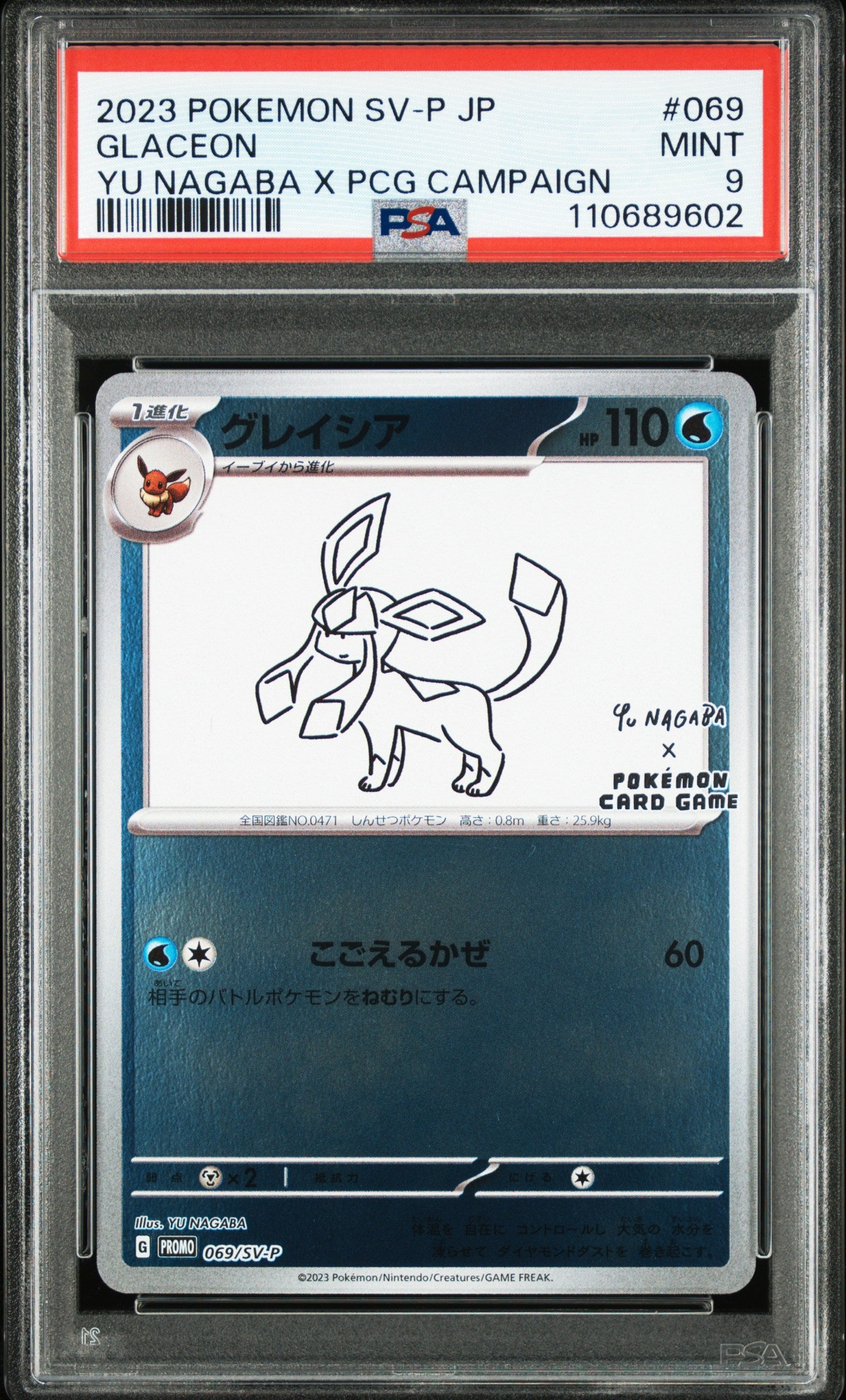 Card 34
