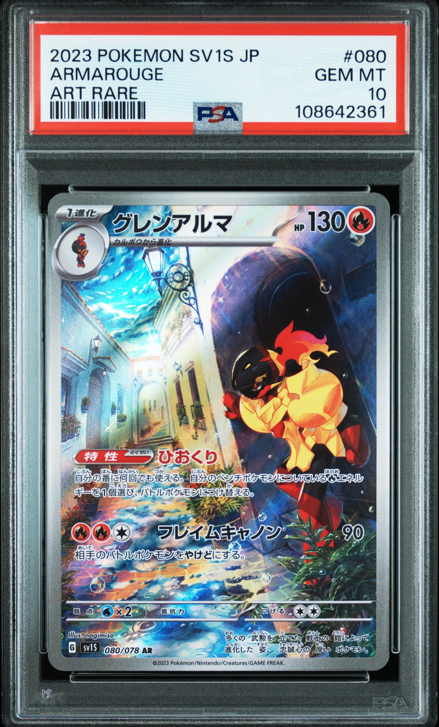 Card 35