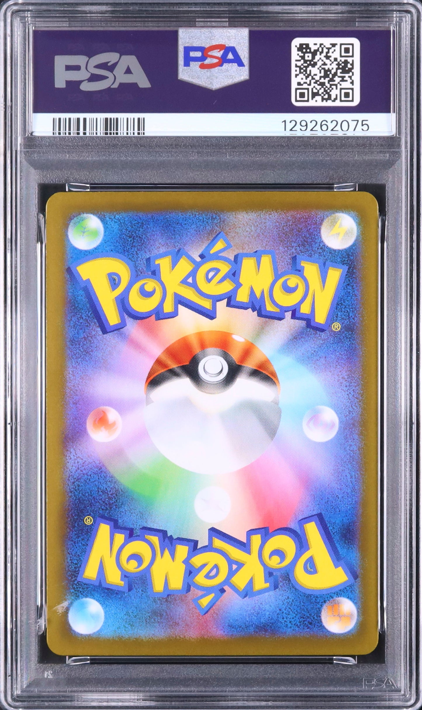 Mega Lucario ex - Face arrière