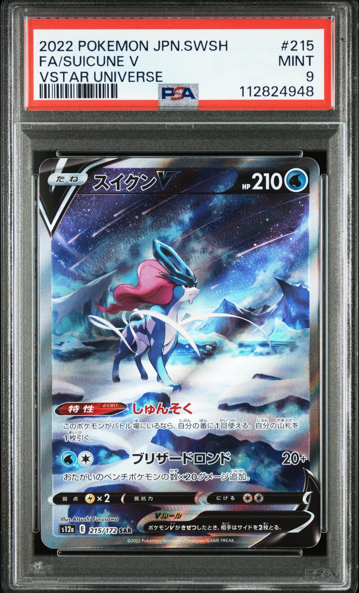 Card 39