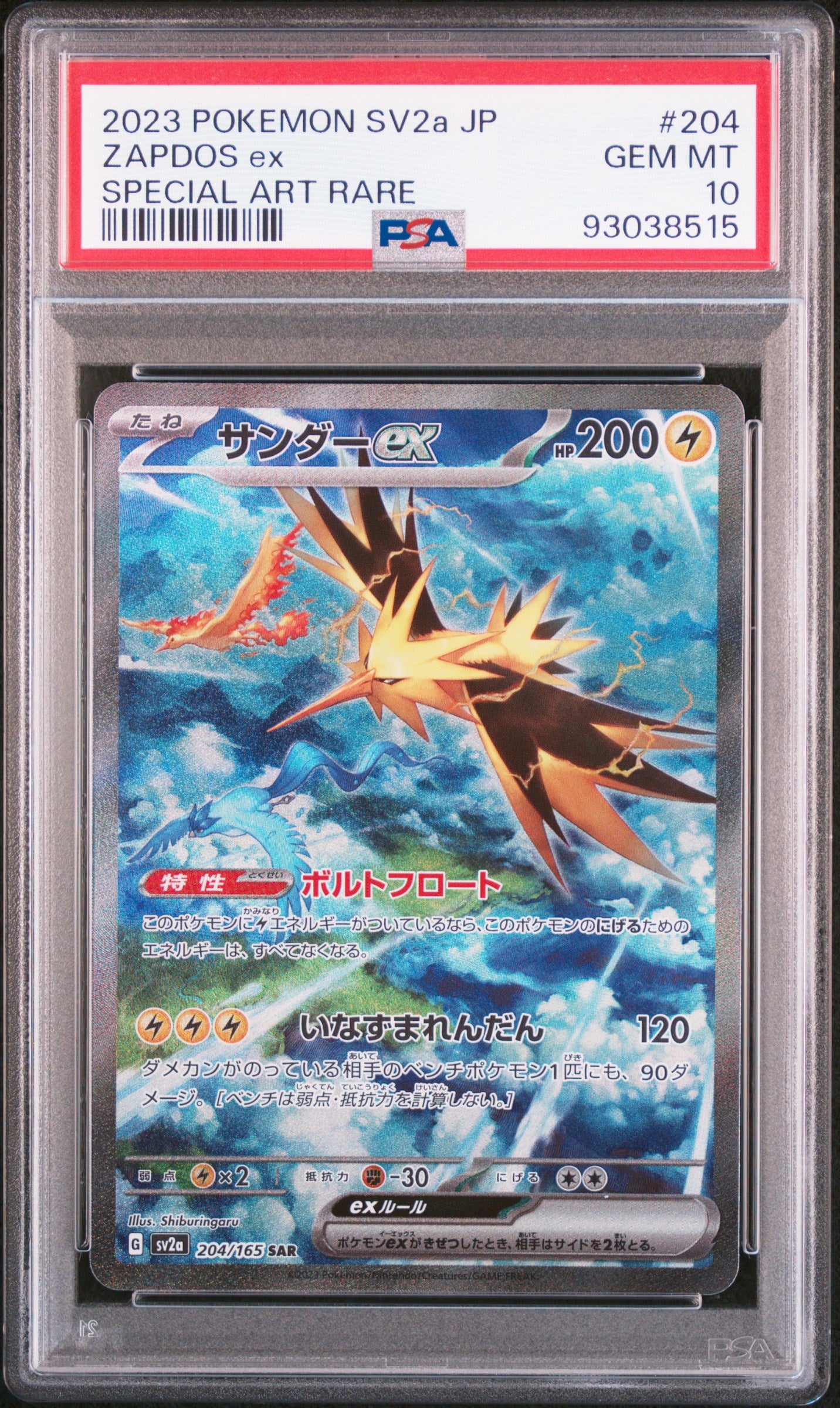 Card 3