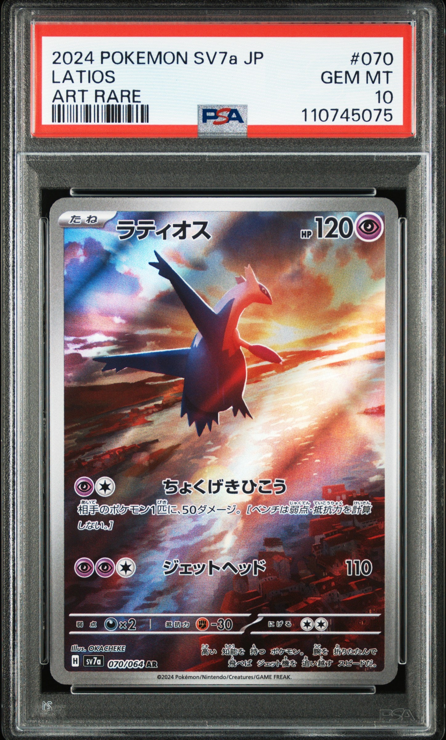 Card 40