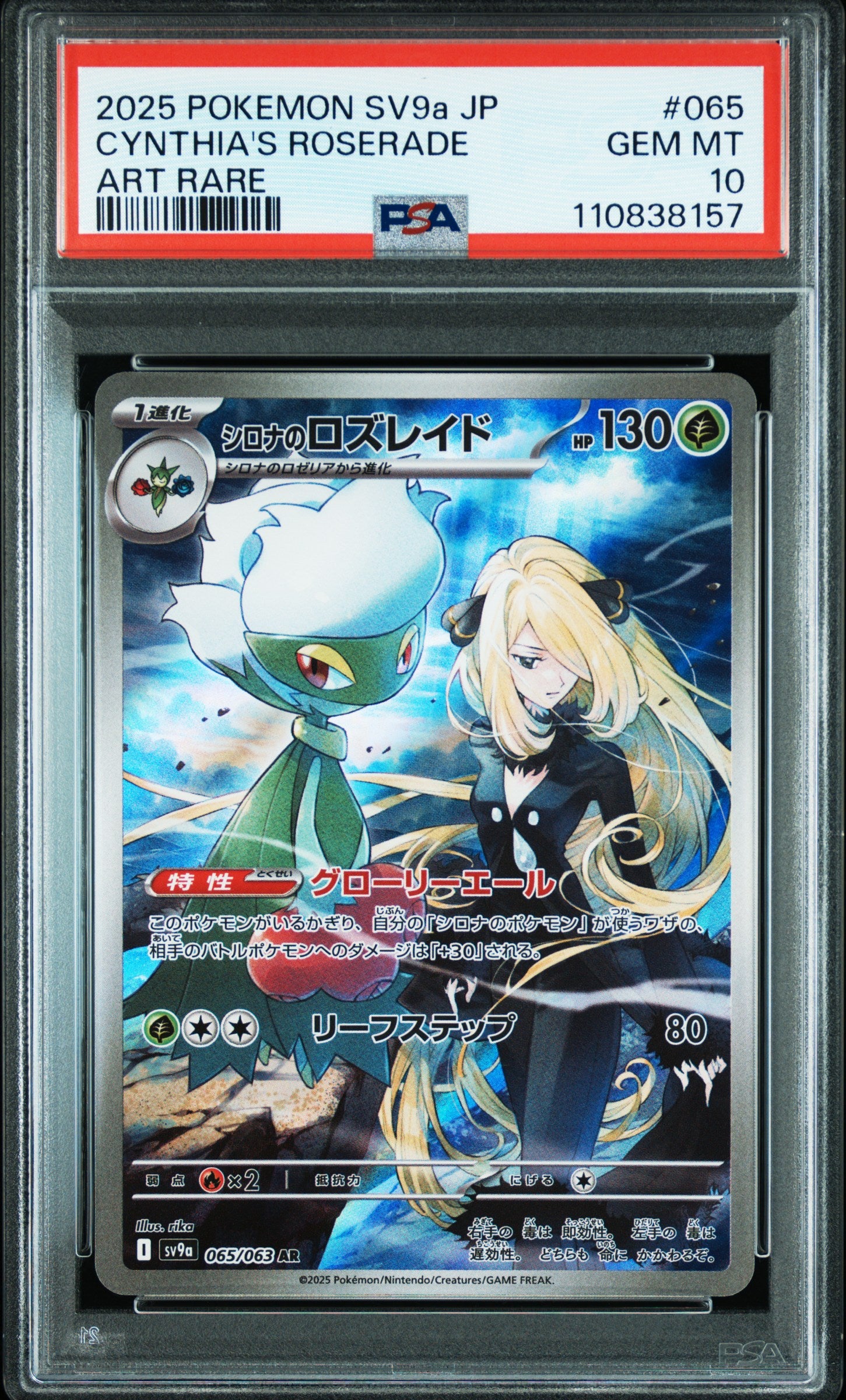 Card 40
