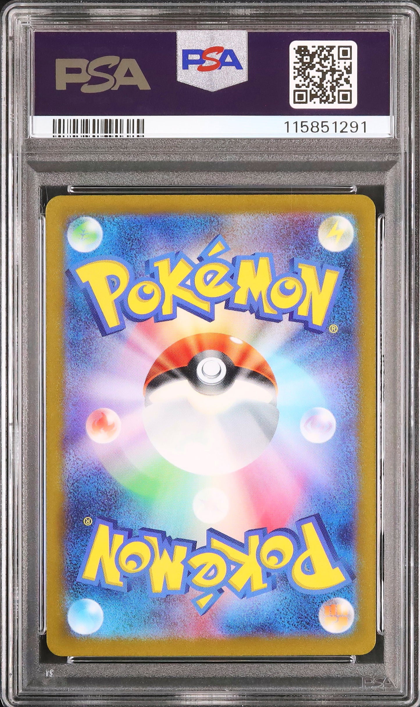 Drowzee - Face arrière