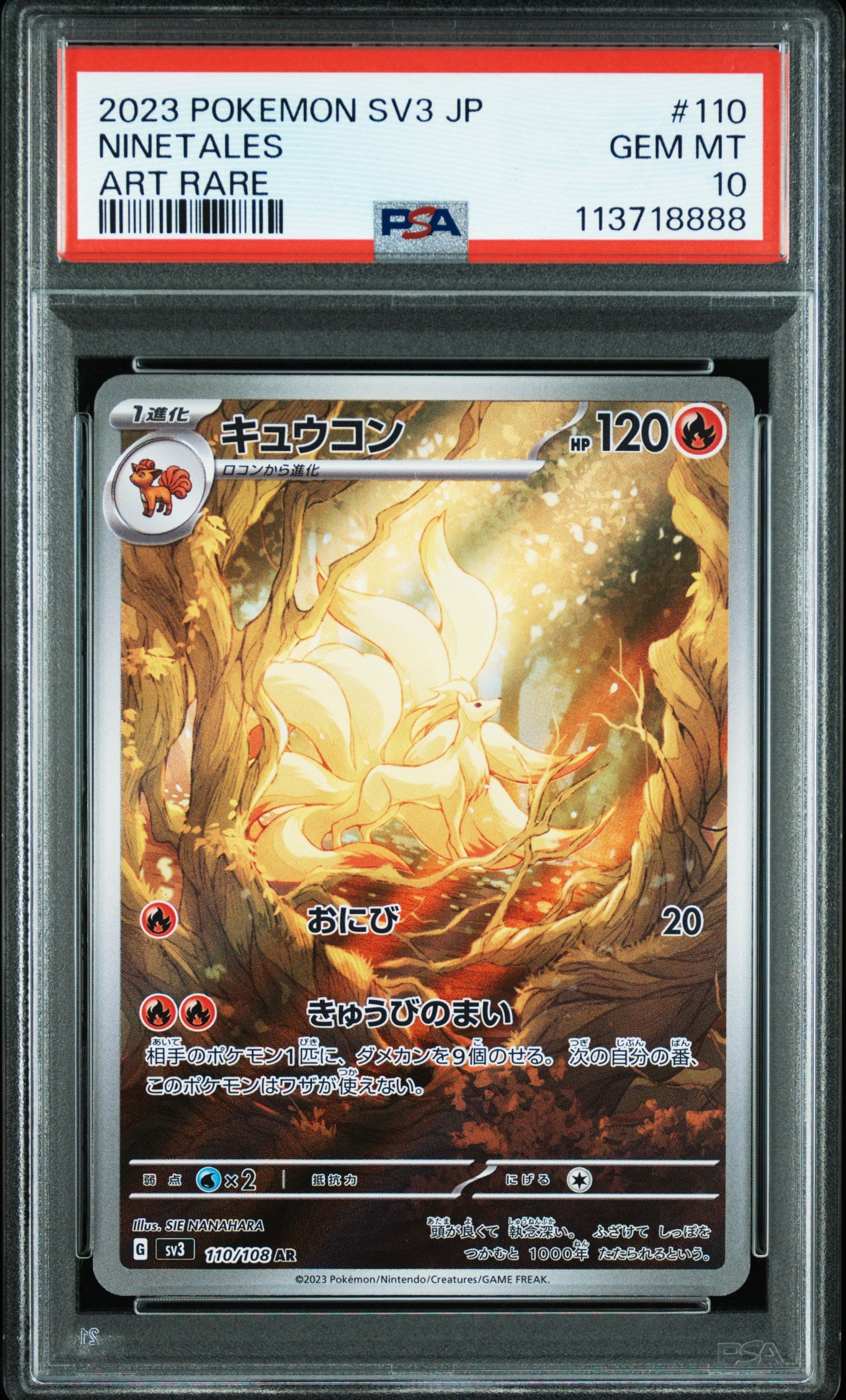 Card 44