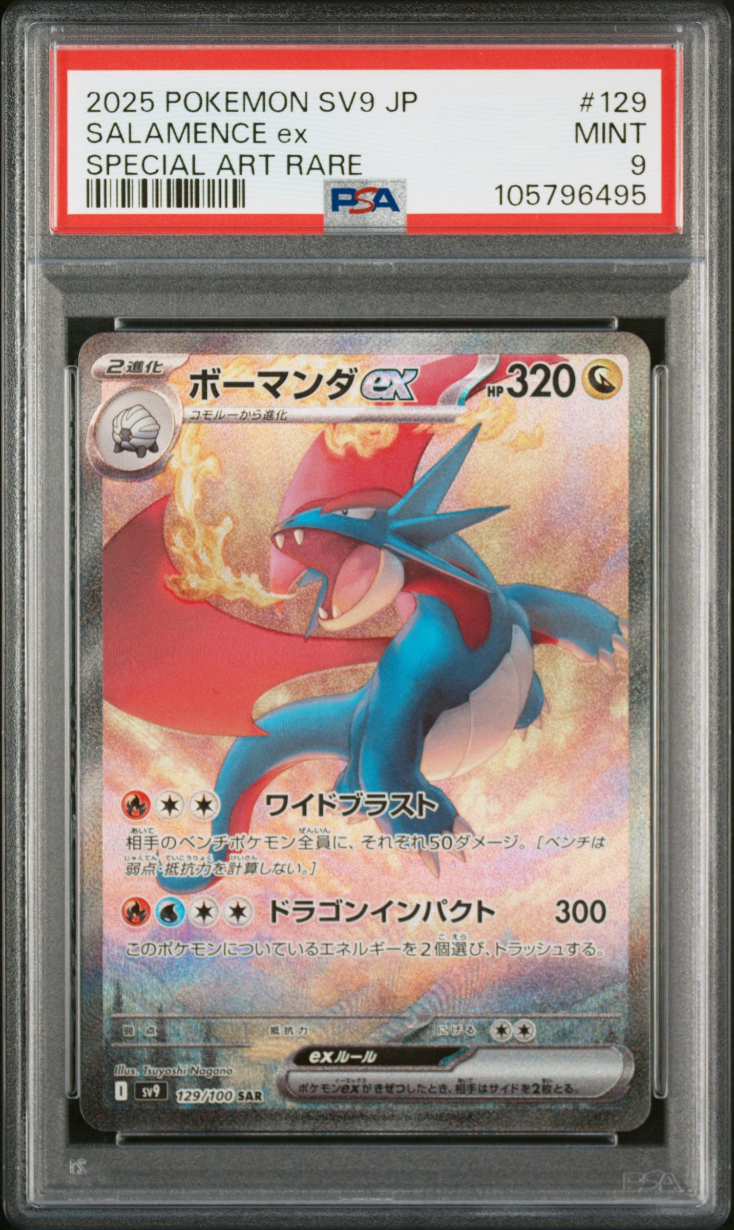 Card 44